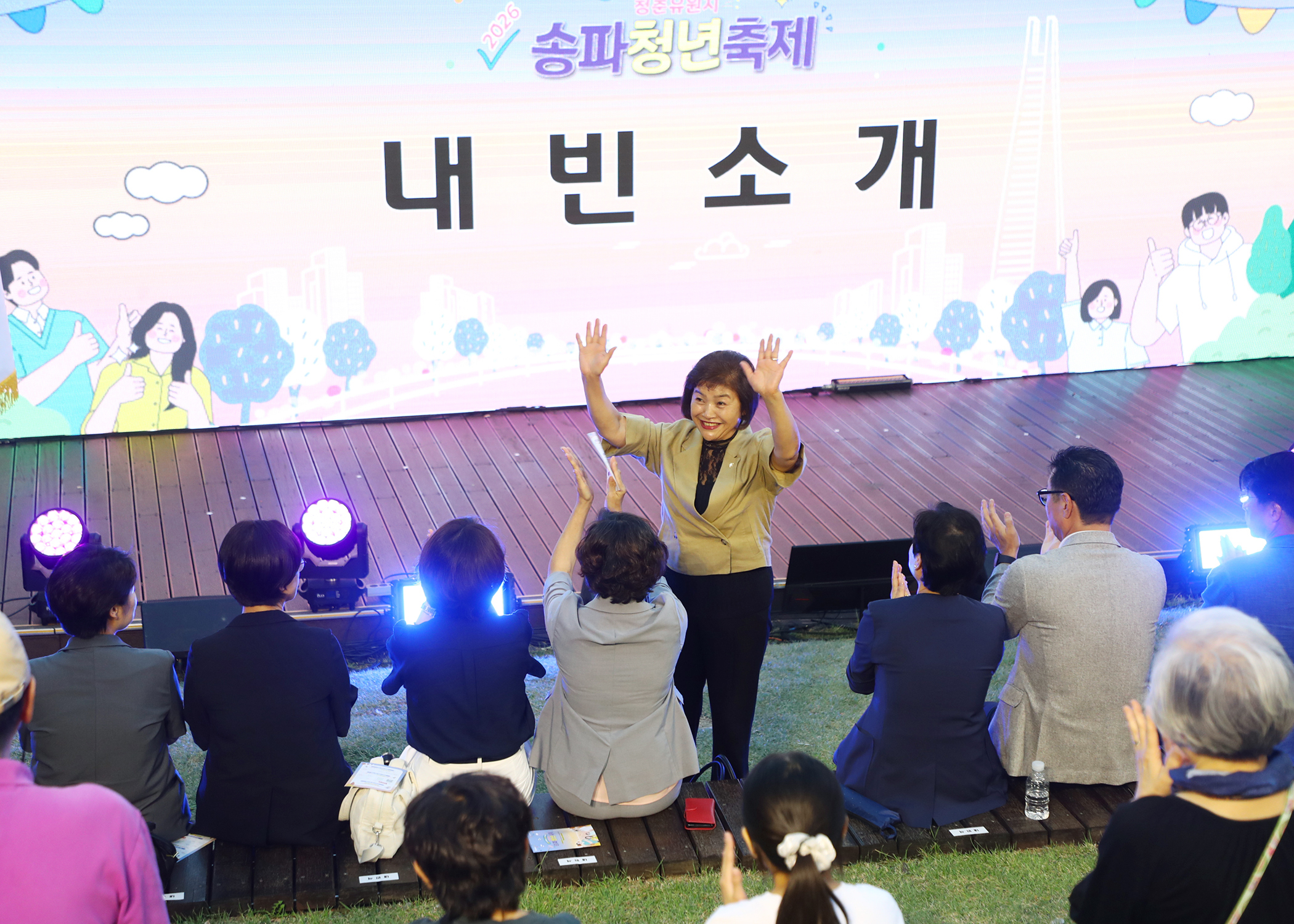 2026송파 청년 축제 - 19
