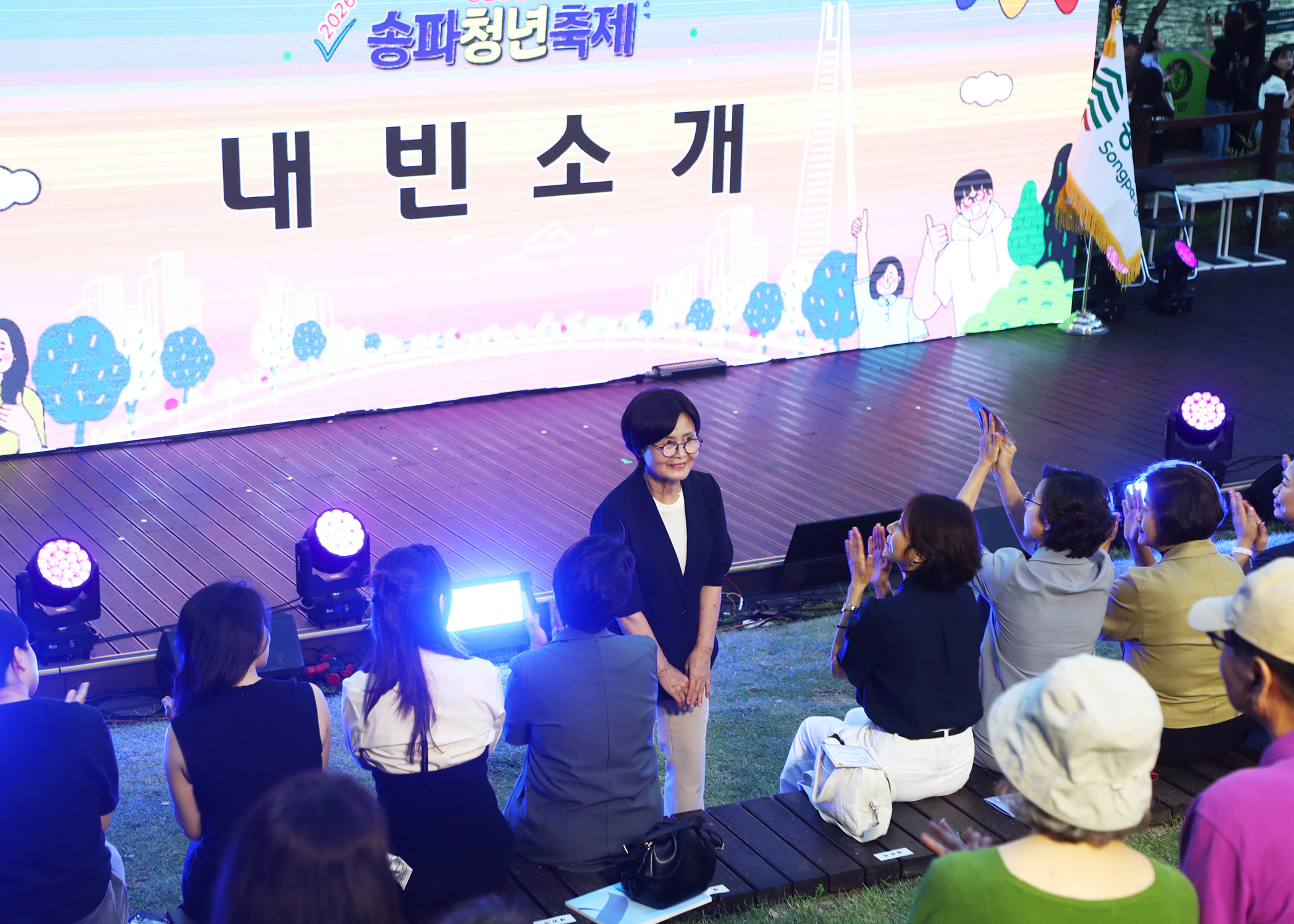 2026송파 청년 축제 - 21
