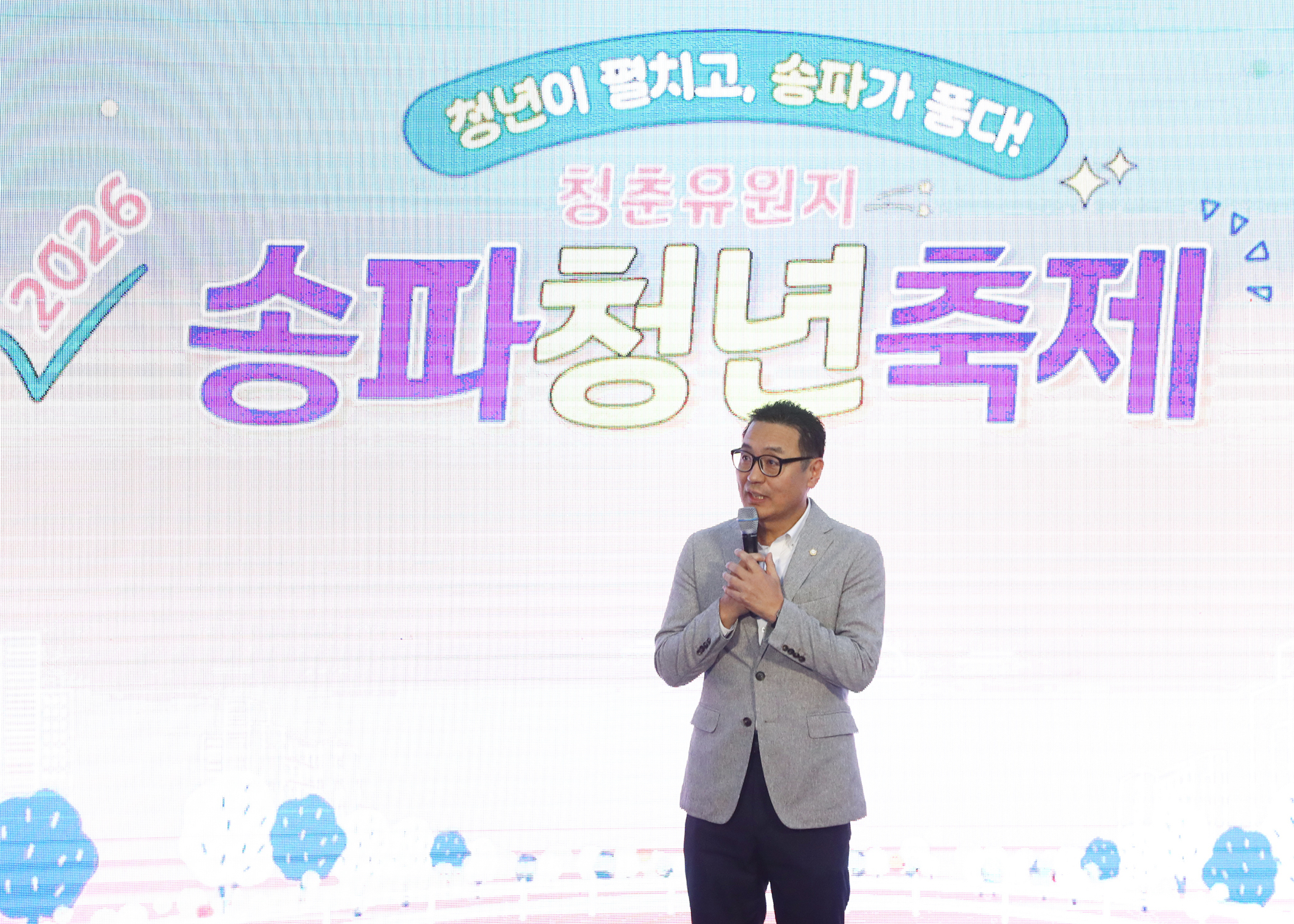 2026송파 청년 축제 - 22