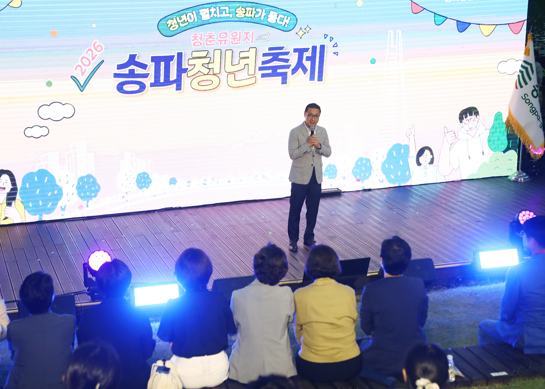 2026송파 청년 축제 - 23