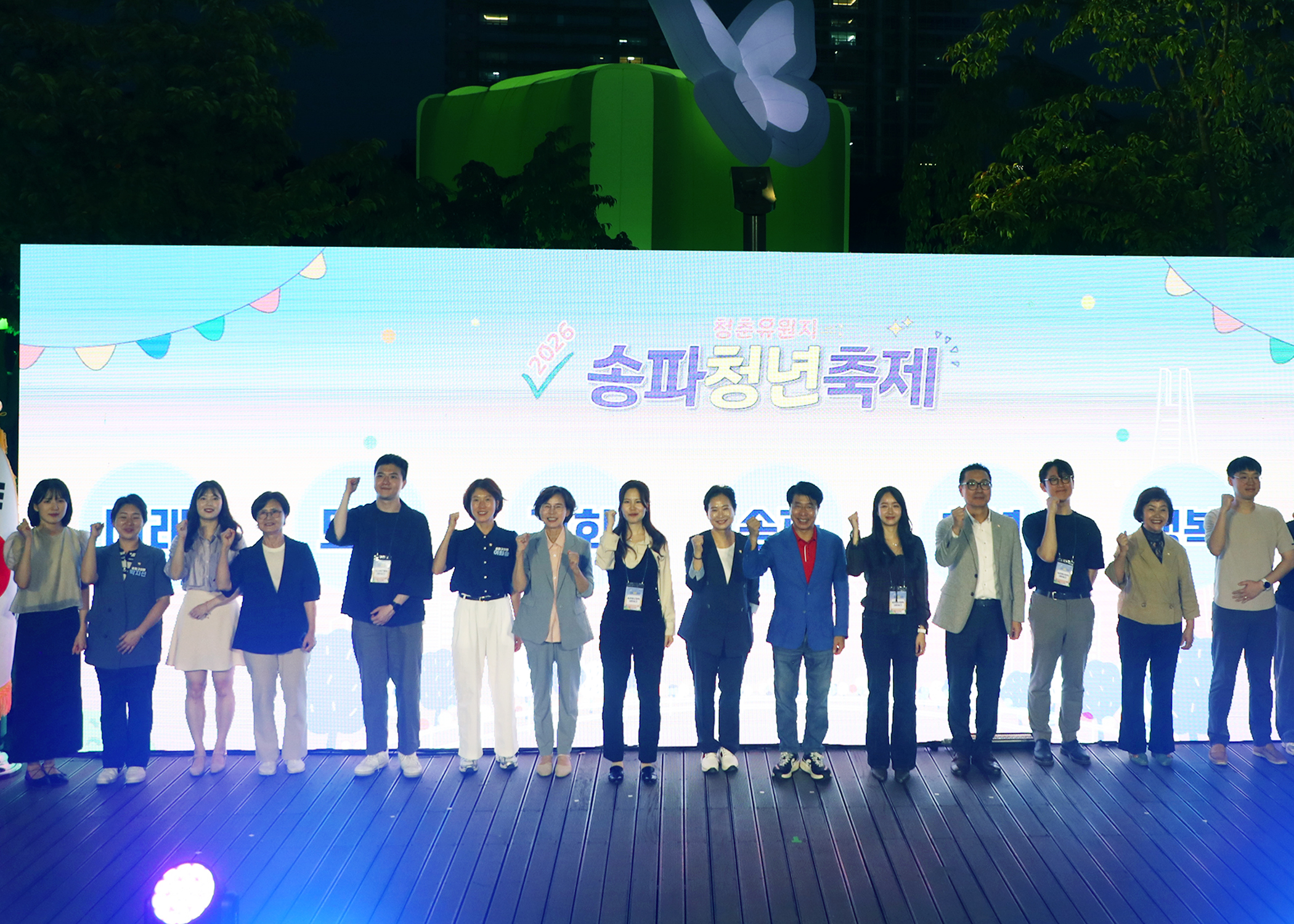 2026송파 청년 축제 - 24