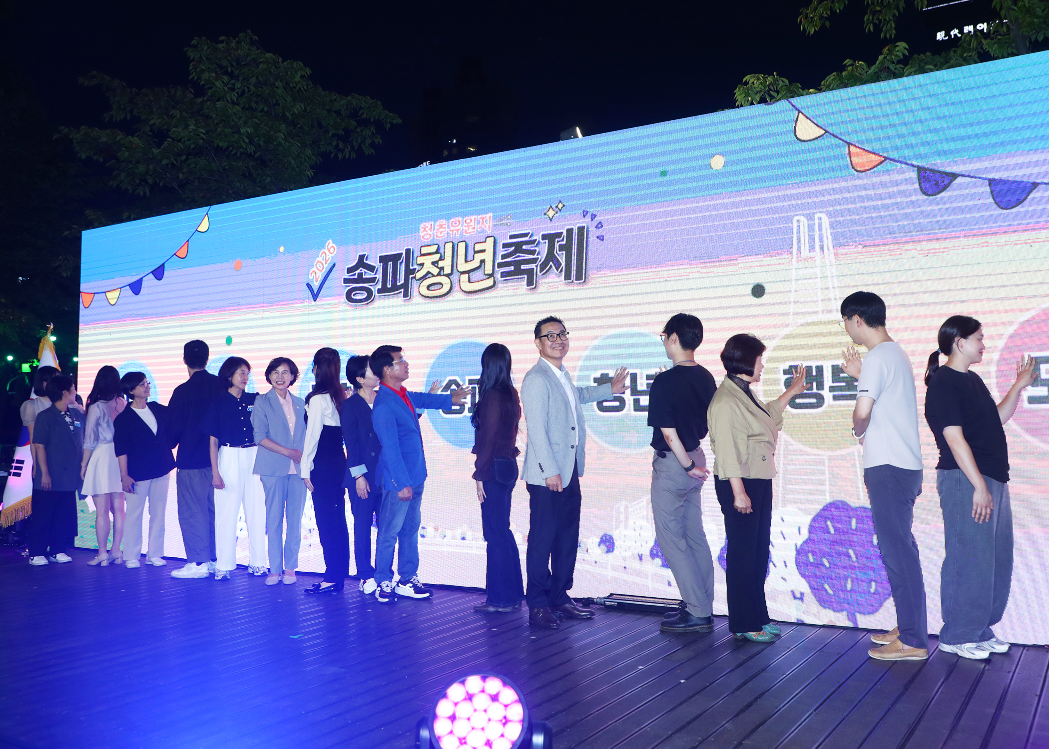 2026송파 청년 축제 - 25