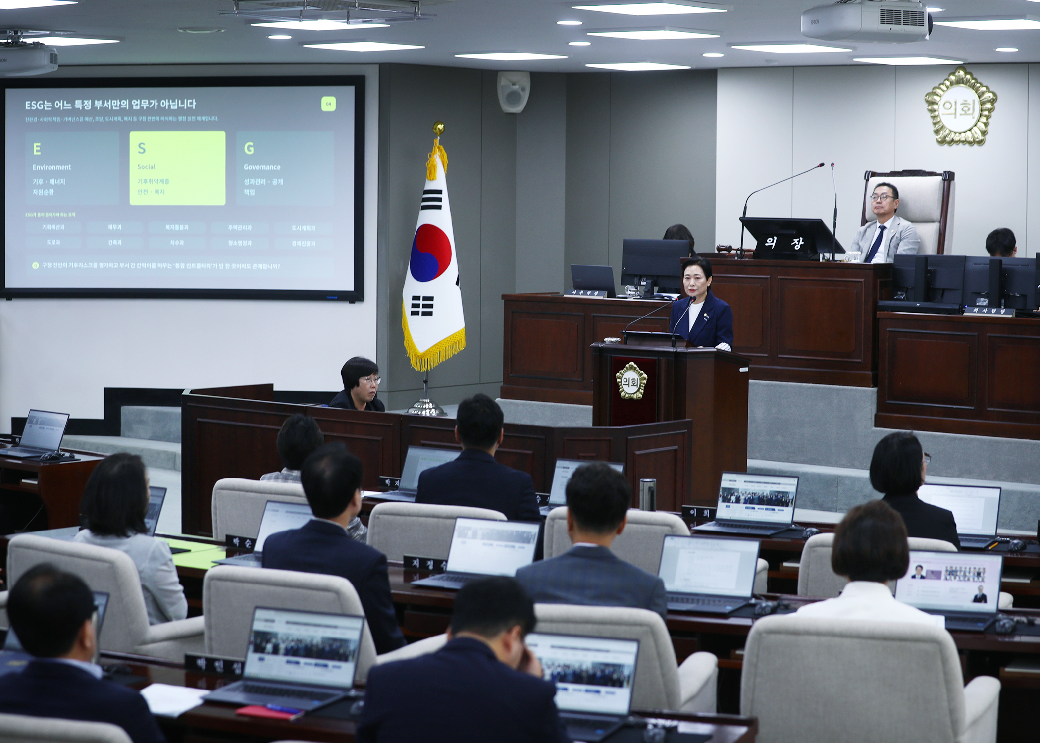제334회 임시회 구정질문 - 6
