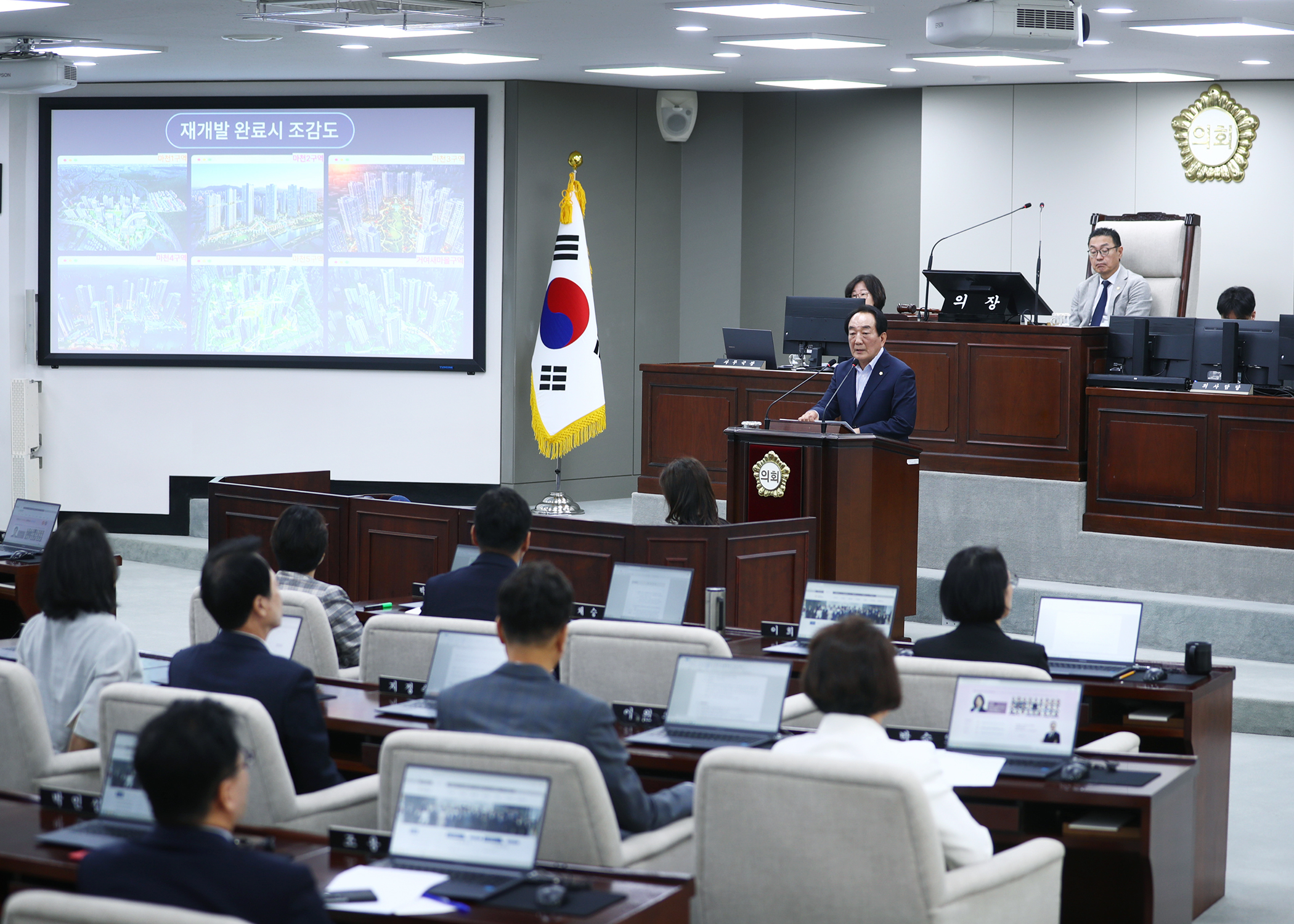 제334회 임시회 구정질문 - 8