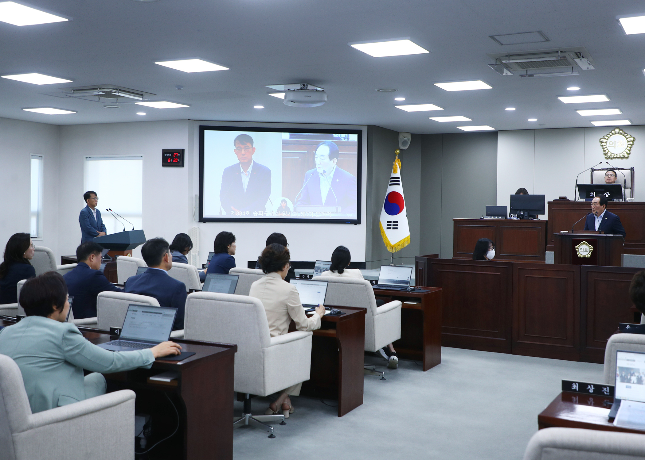 제334회 임시회 구정질문 - 9