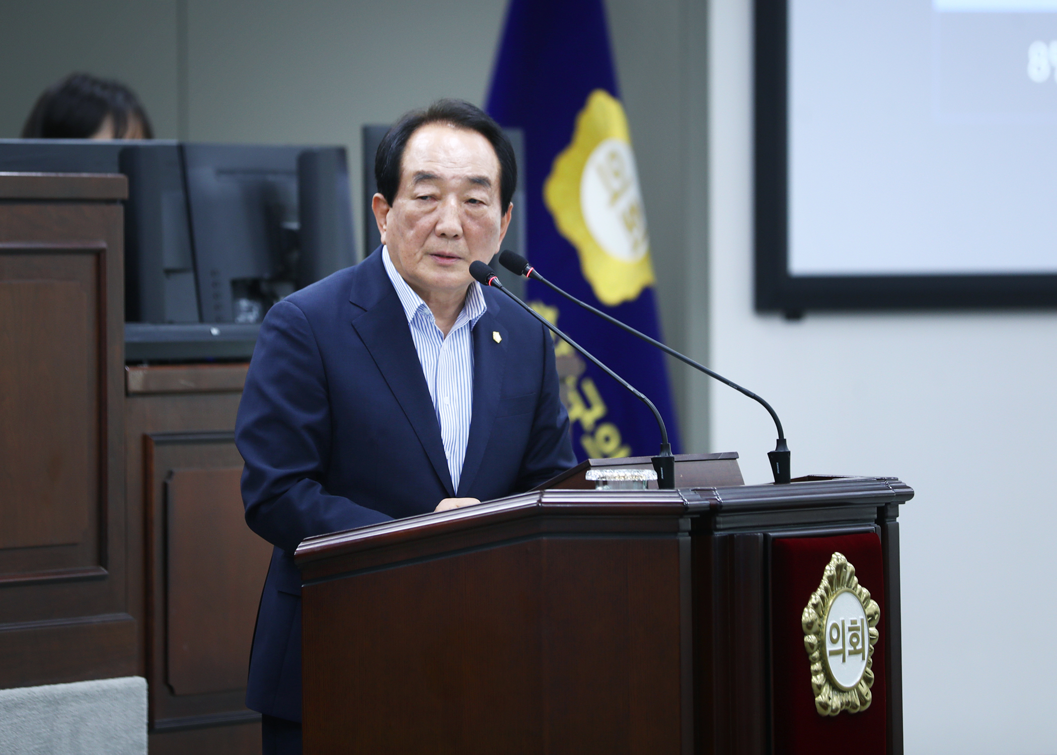 제334회 임시회 구정질문 - 11