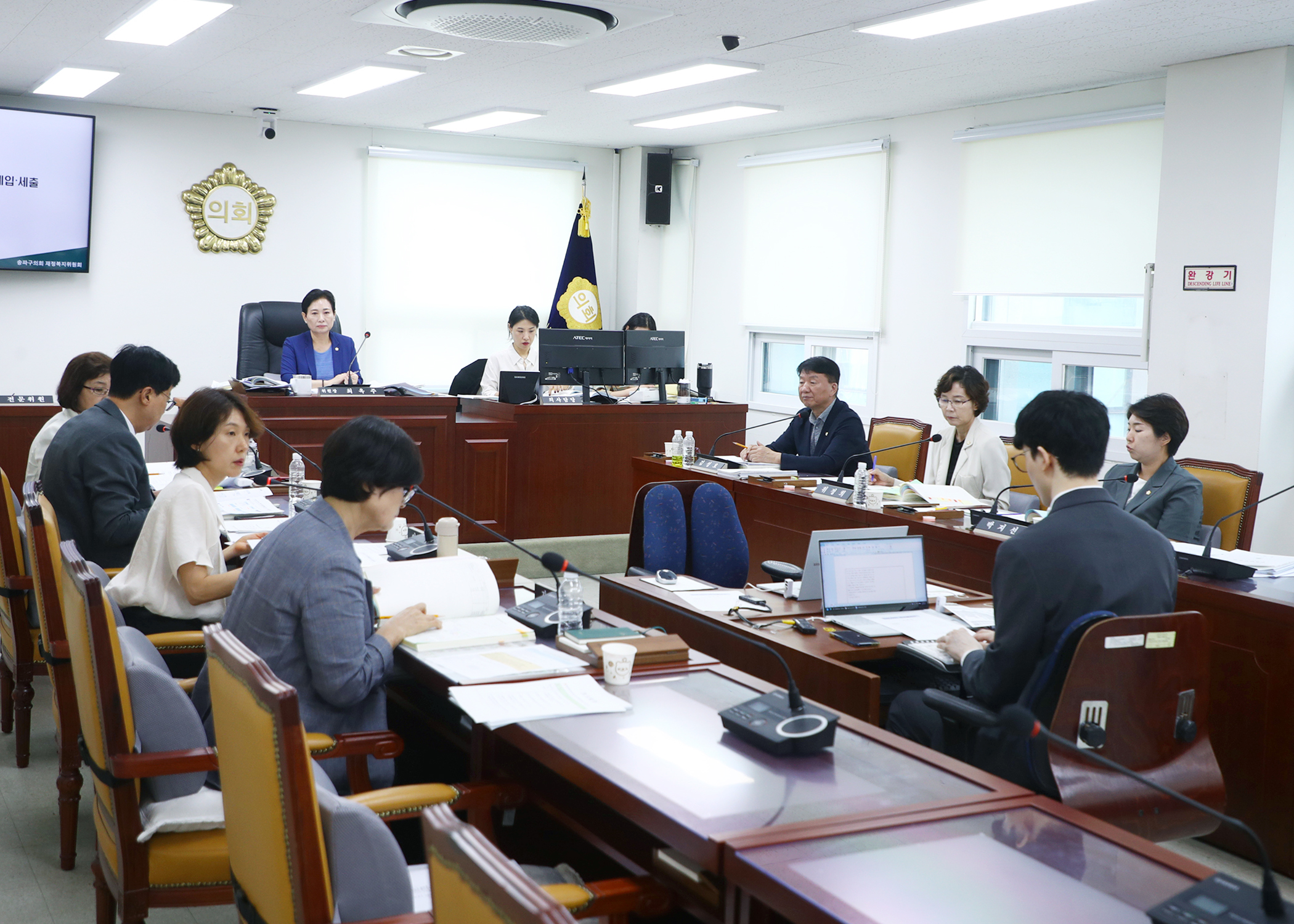 제334회 임시회 재정복지위원회 - 1