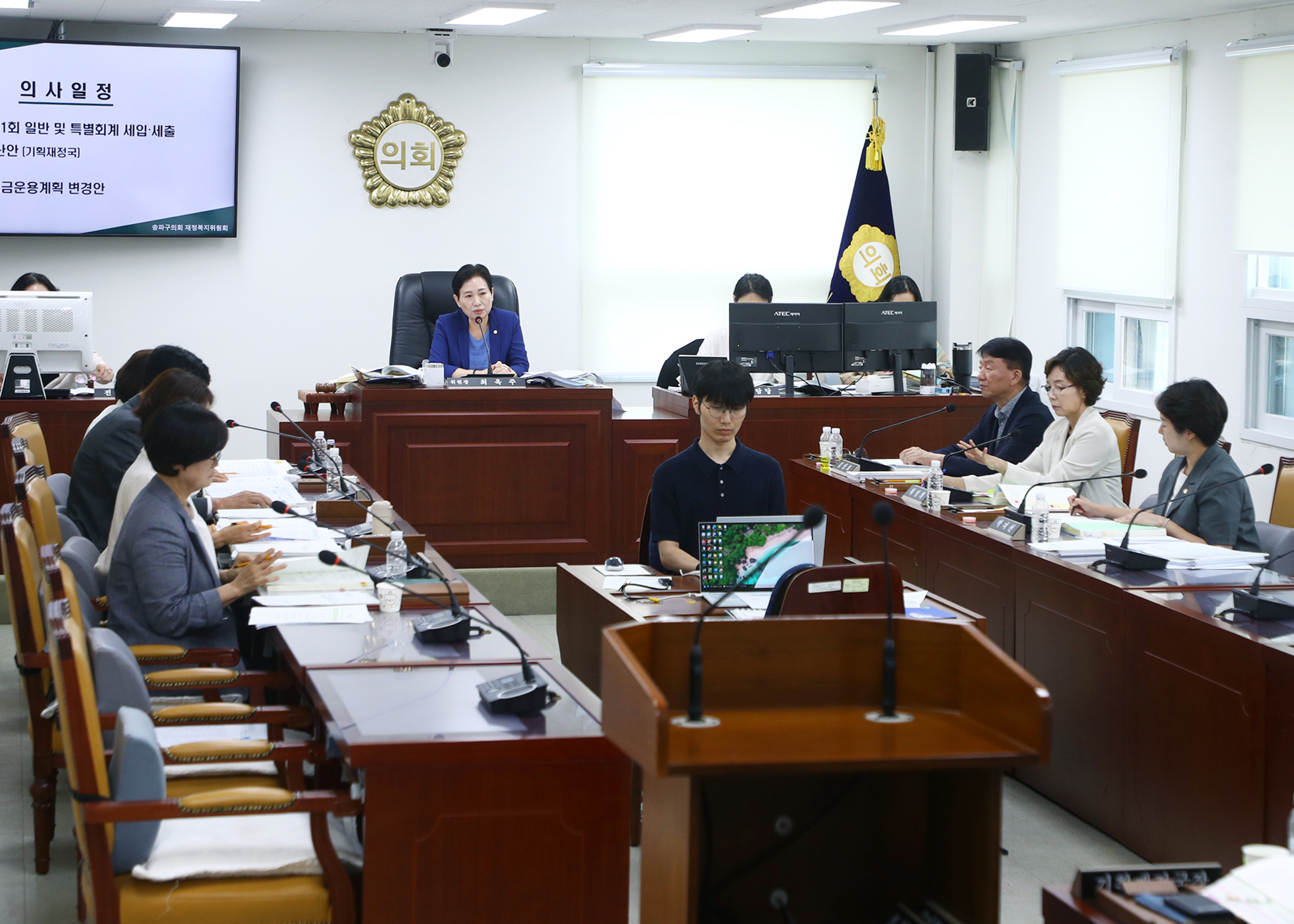 제334회 임시회 재정복지위원회 - 6