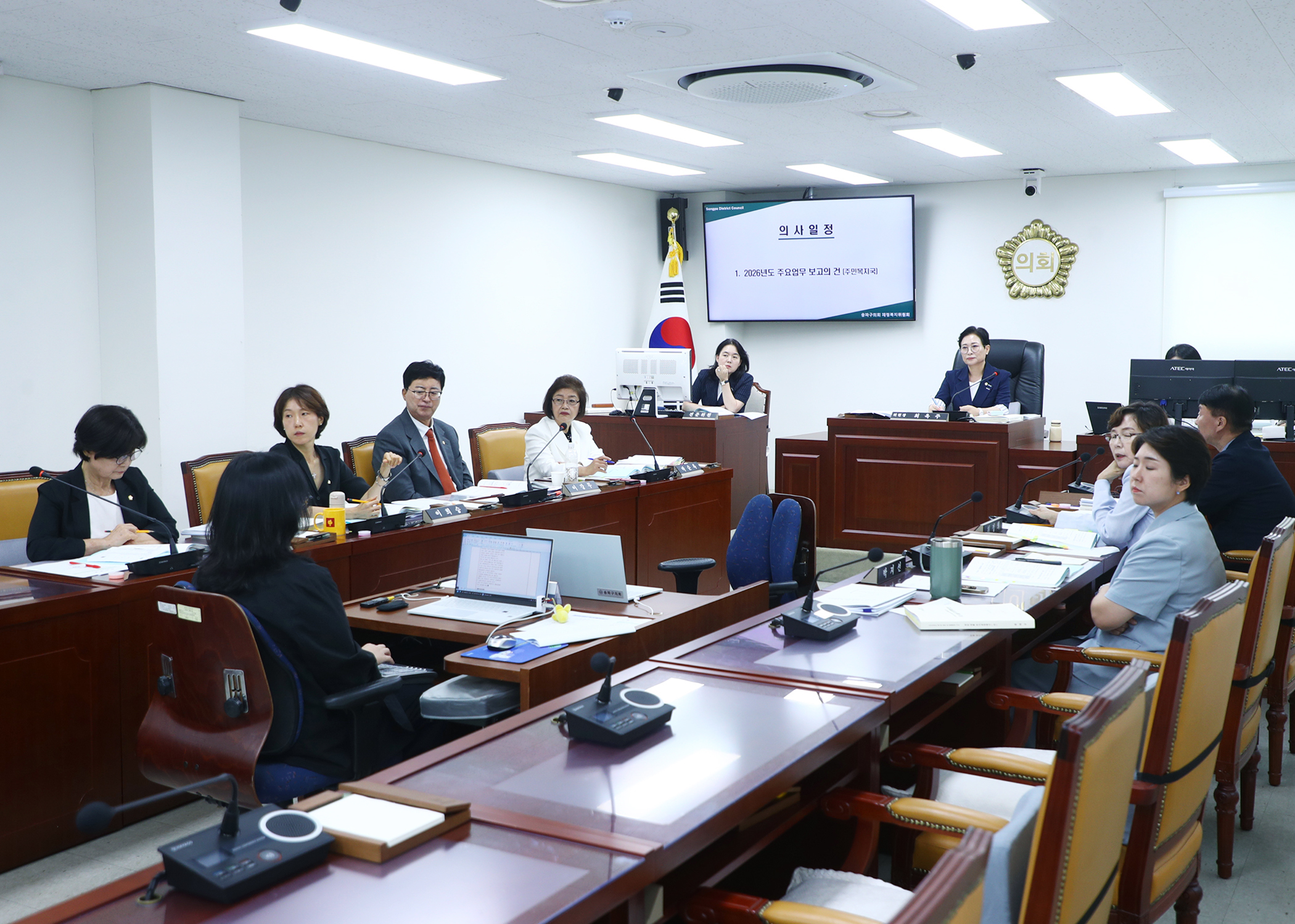 제334회 임시회 재정복지위원회 - 1