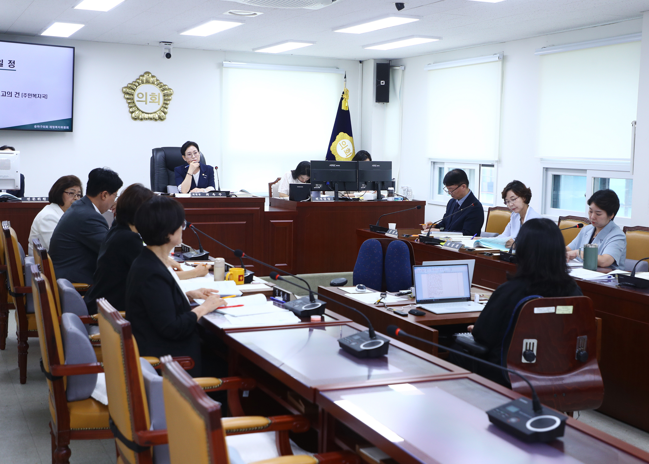 제334회 임시회 재정복지위원회 - 7