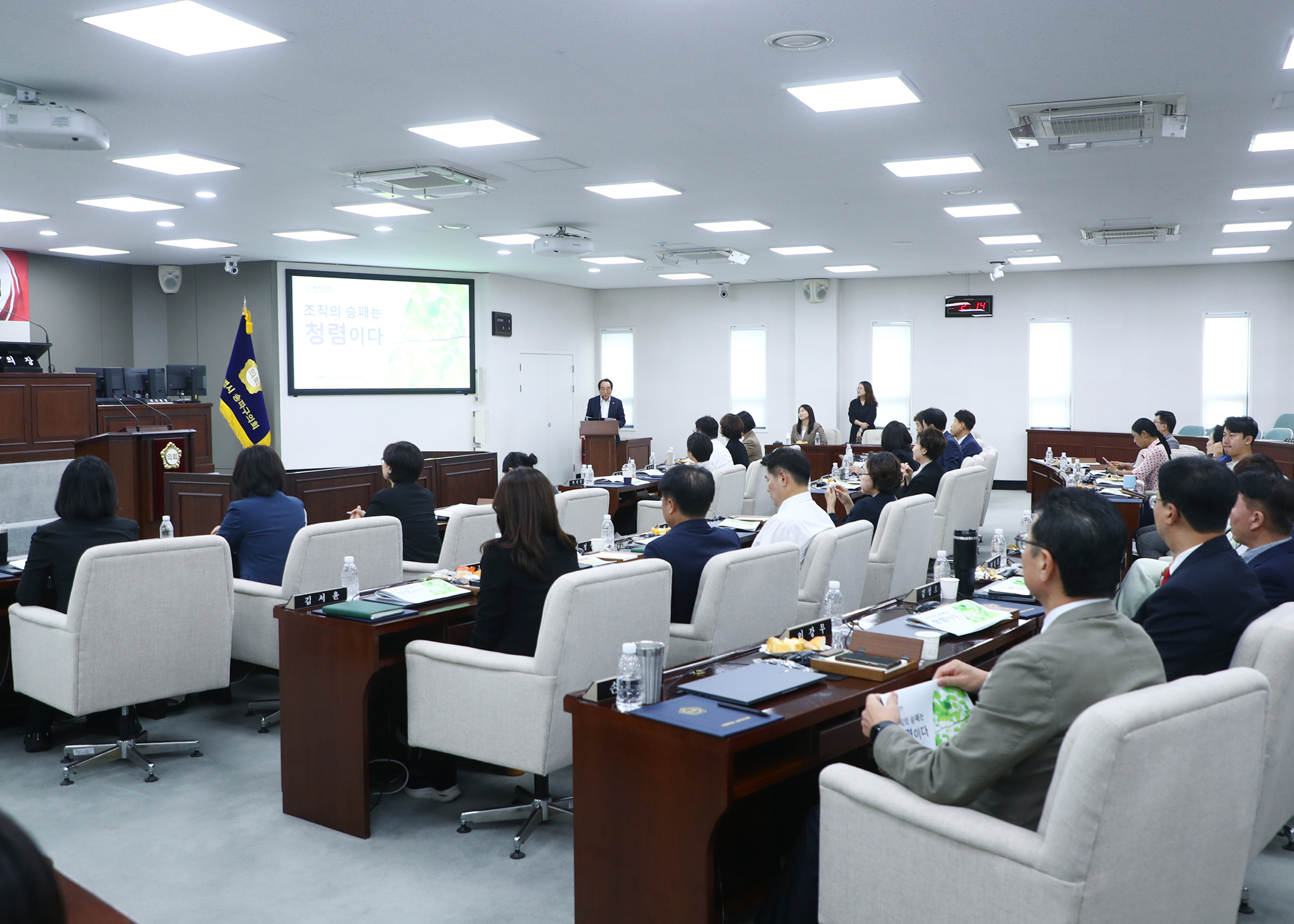 2026년 송파구의회 반부폐.청렴 교육 및 청렴 서약식 - 2