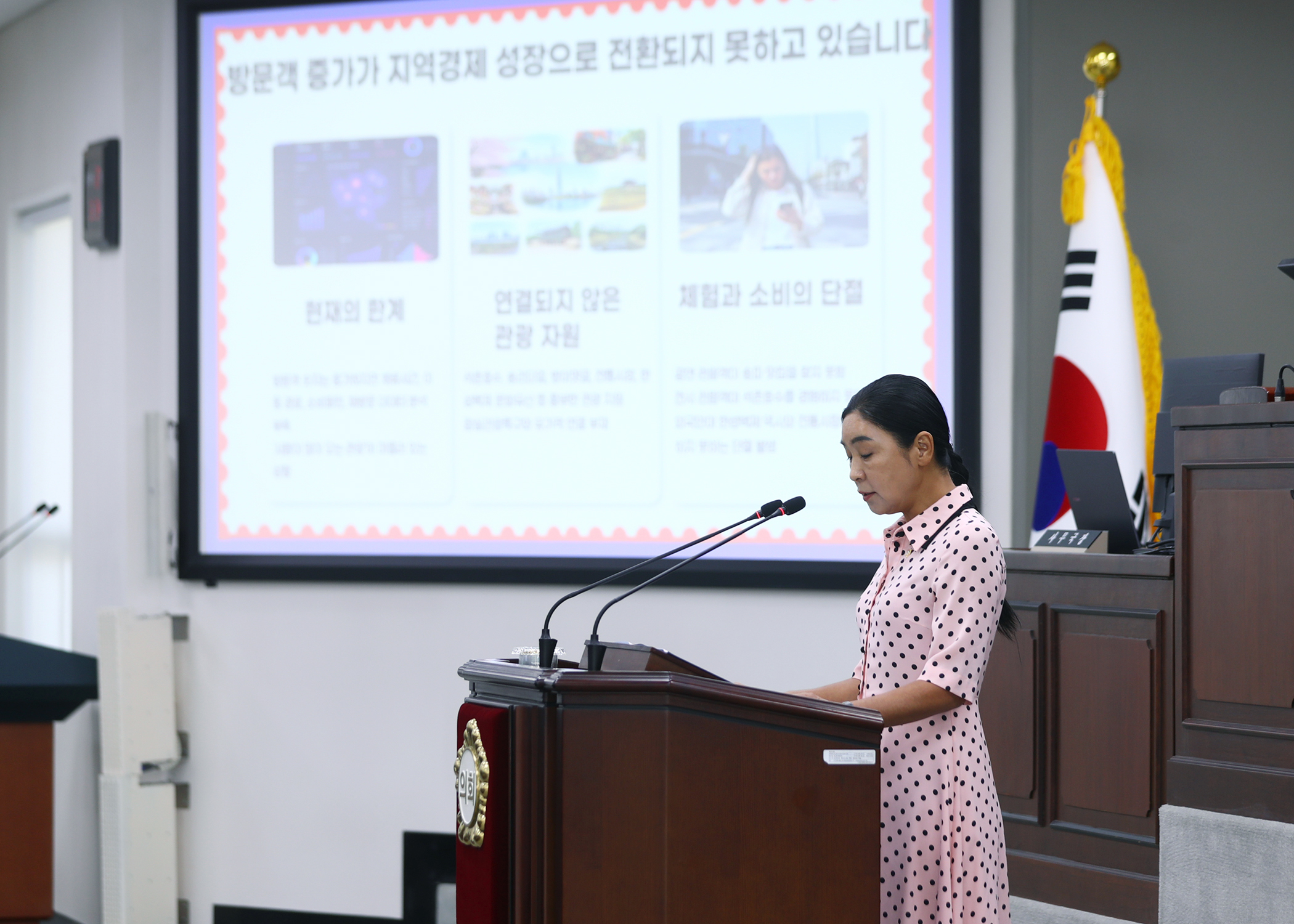 제334회 임시회 폐회 - 3