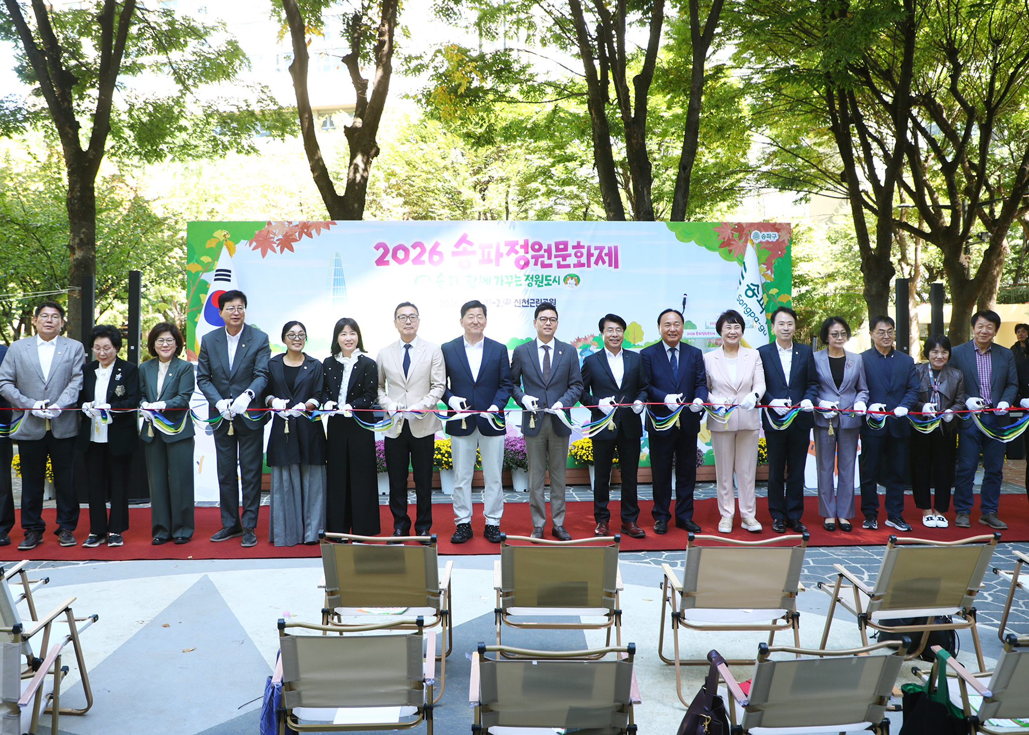 송파정원문화제 - 15