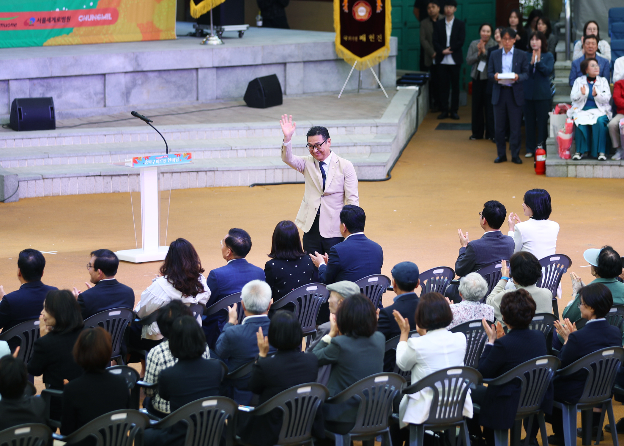제30회 노인의 날 기념 송파구 어르신 한마당 - 20