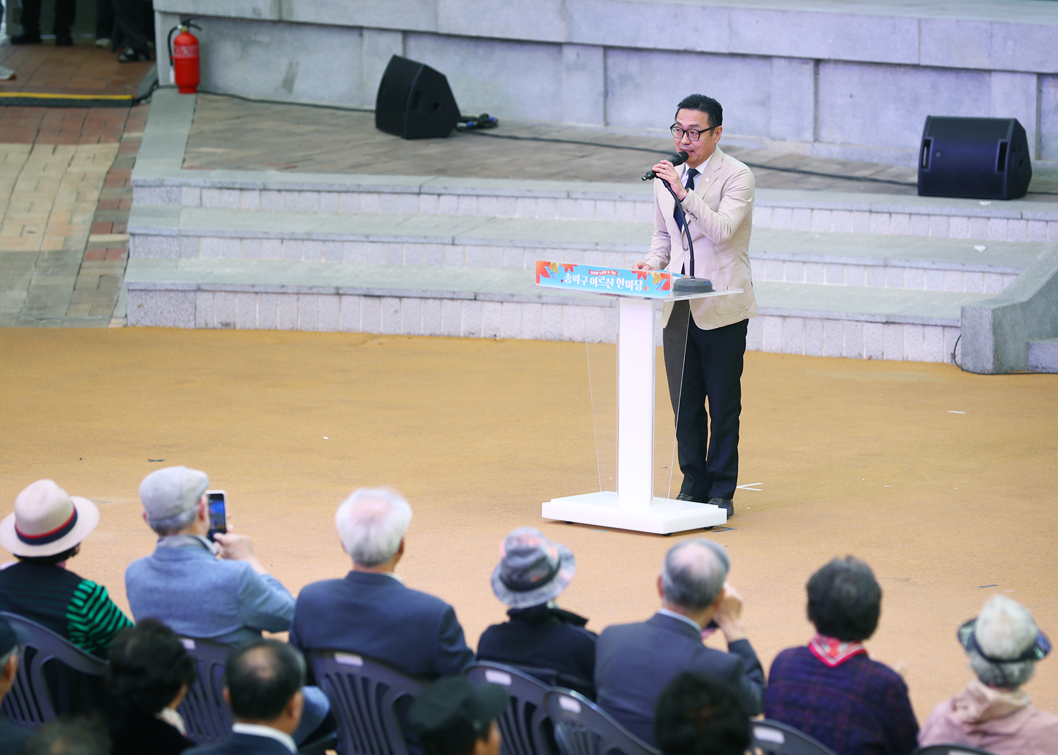 제30회 노인의 날 기념 송파구 어르신 한마당 - 25