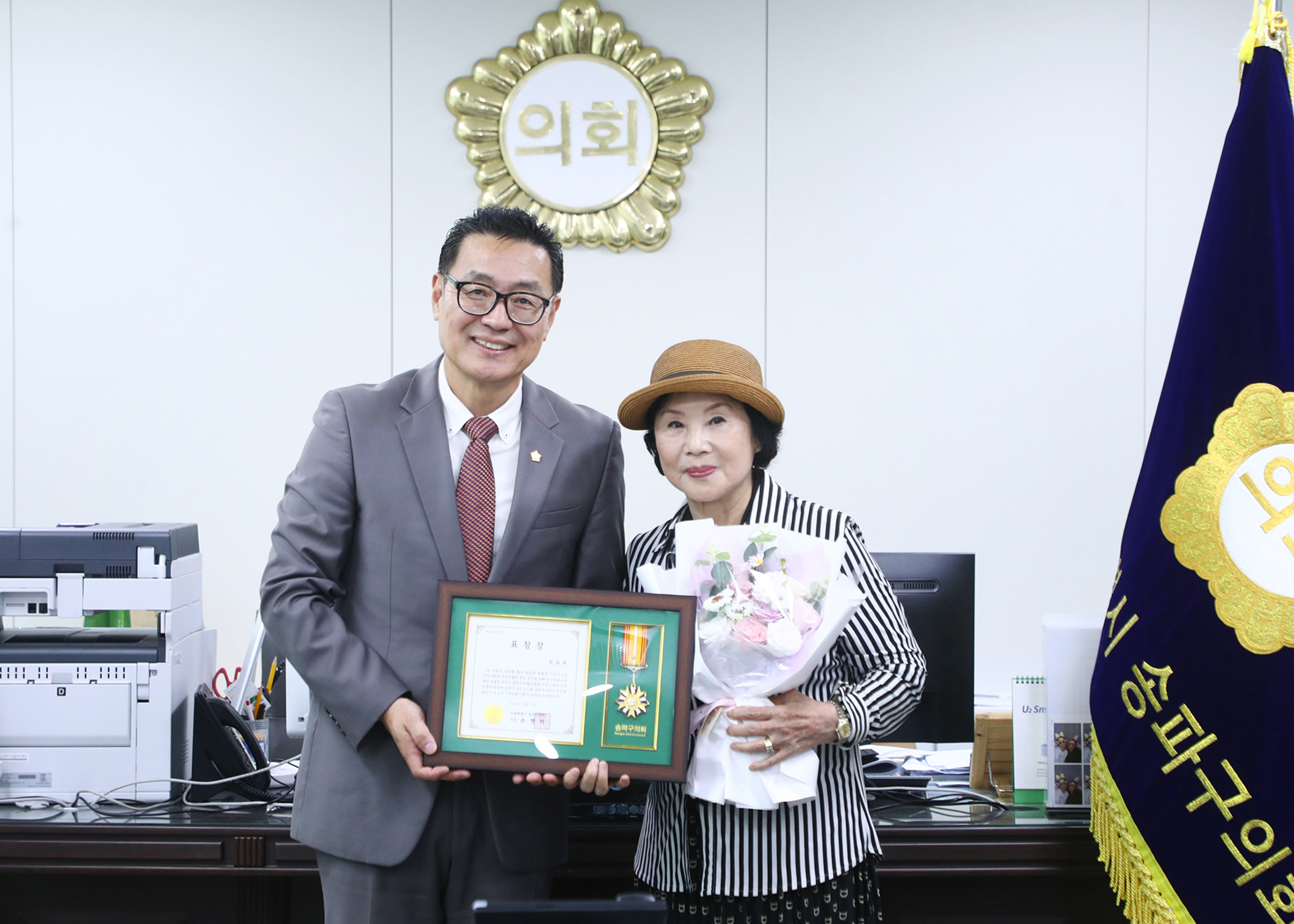&lpar;사&rpar;대한노인회 송파구지회 유공구민 표창 - 3
