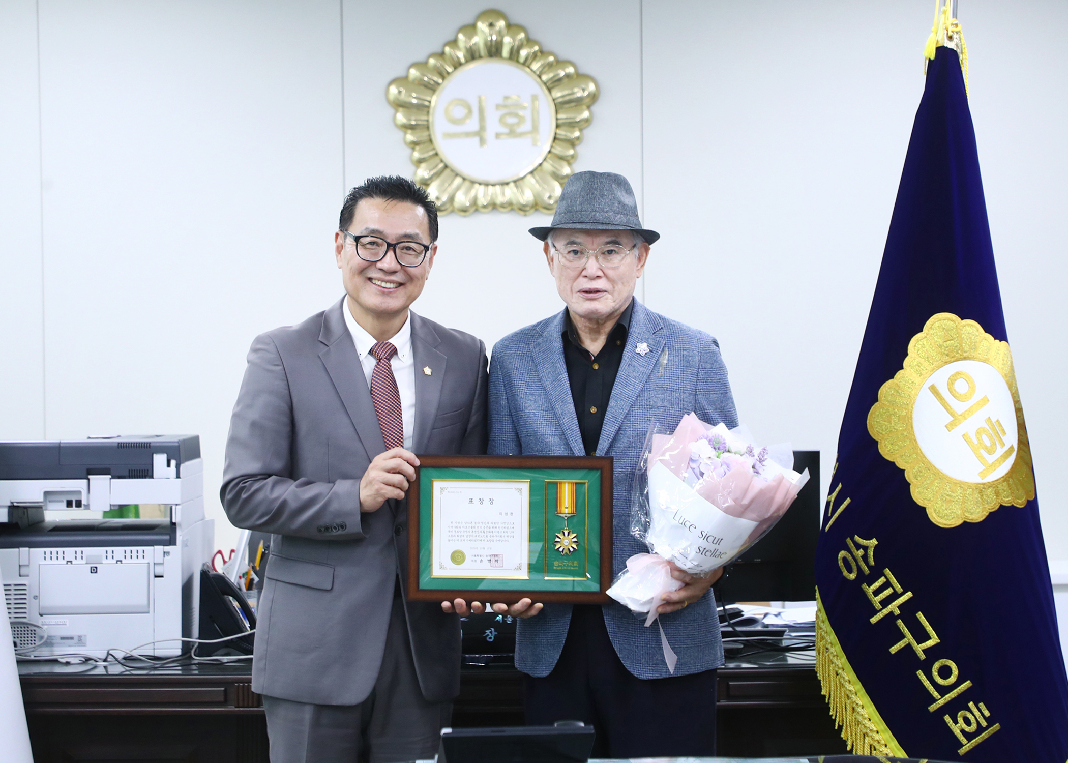 &lpar;사&rpar;대한노인회 송파구지회 유공구민 표창 - 4