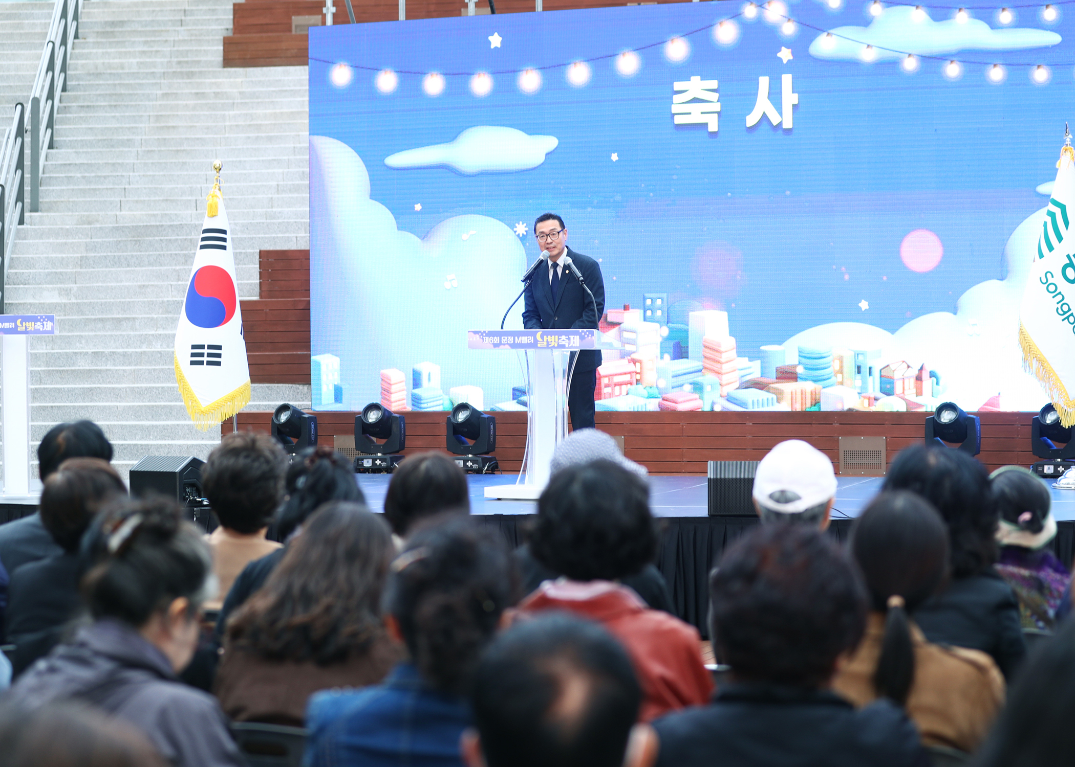 제6회 문정 M밸리 달빛축제 - 10