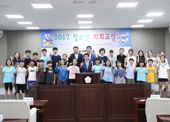 송파초등학교 모의회의 - 4