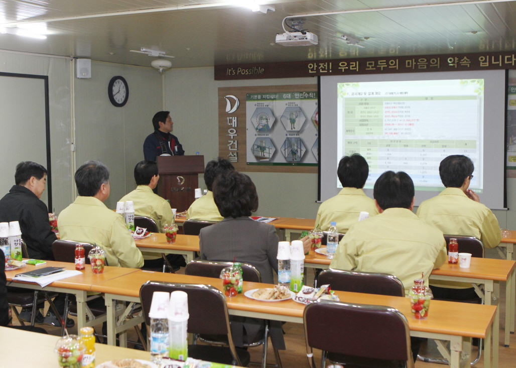 도시건설위원회 현장방문 -위례택지지구- - 3