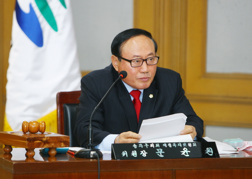 2014행정사무감사 - 7