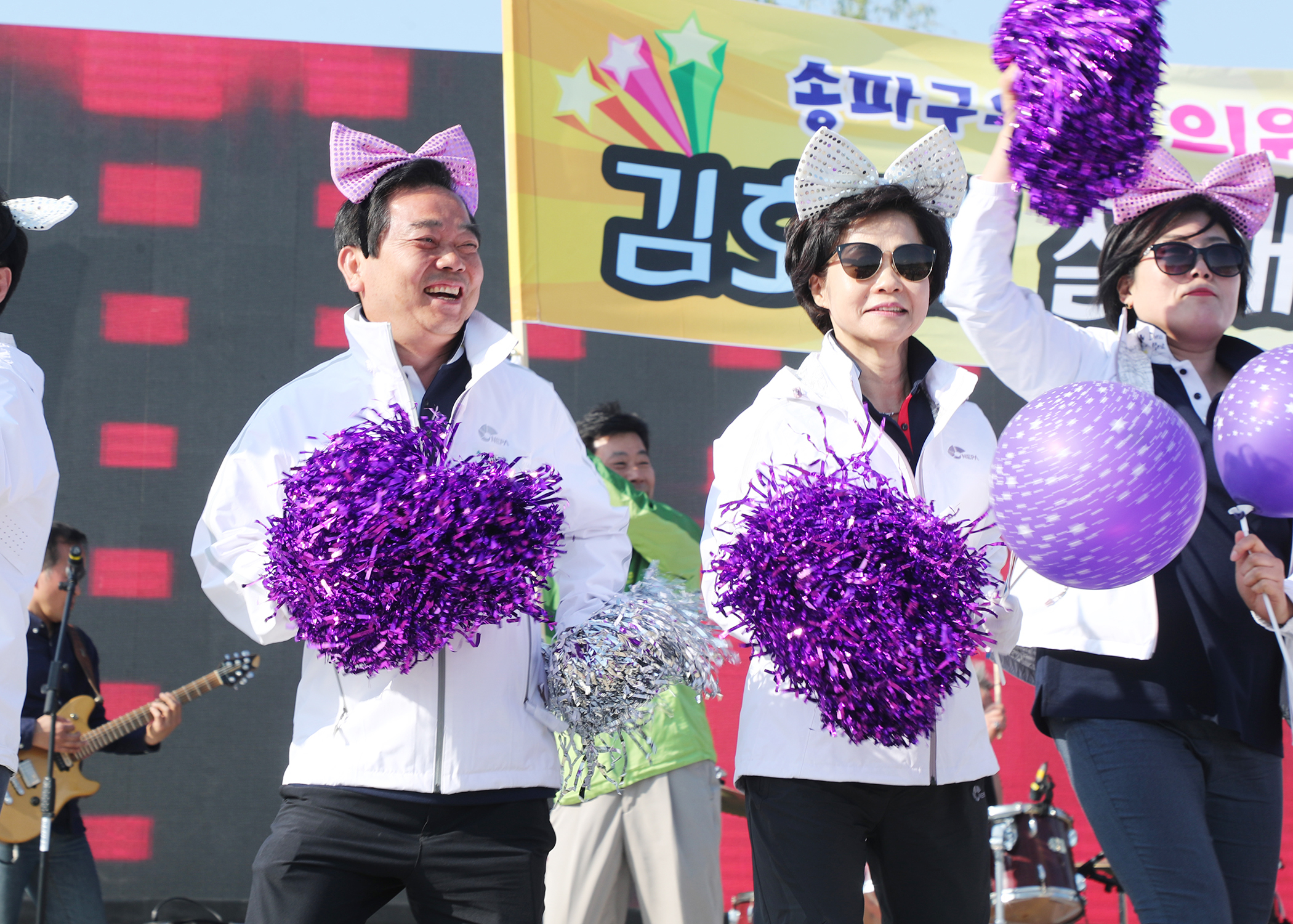2019서울특별시 구의회의원 한마음 체육대회 - 51