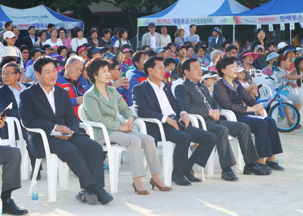 제3회 마천골 한마음축제 - 4