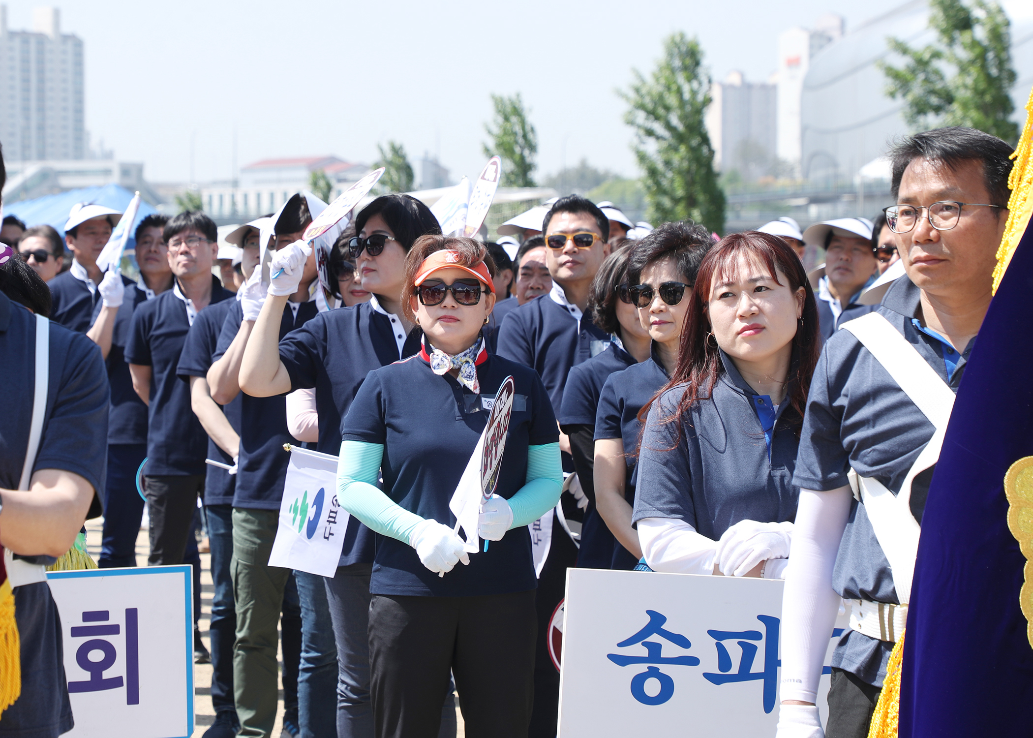 2019서울특별시 구의회의원 한마음 체육대회 - 40