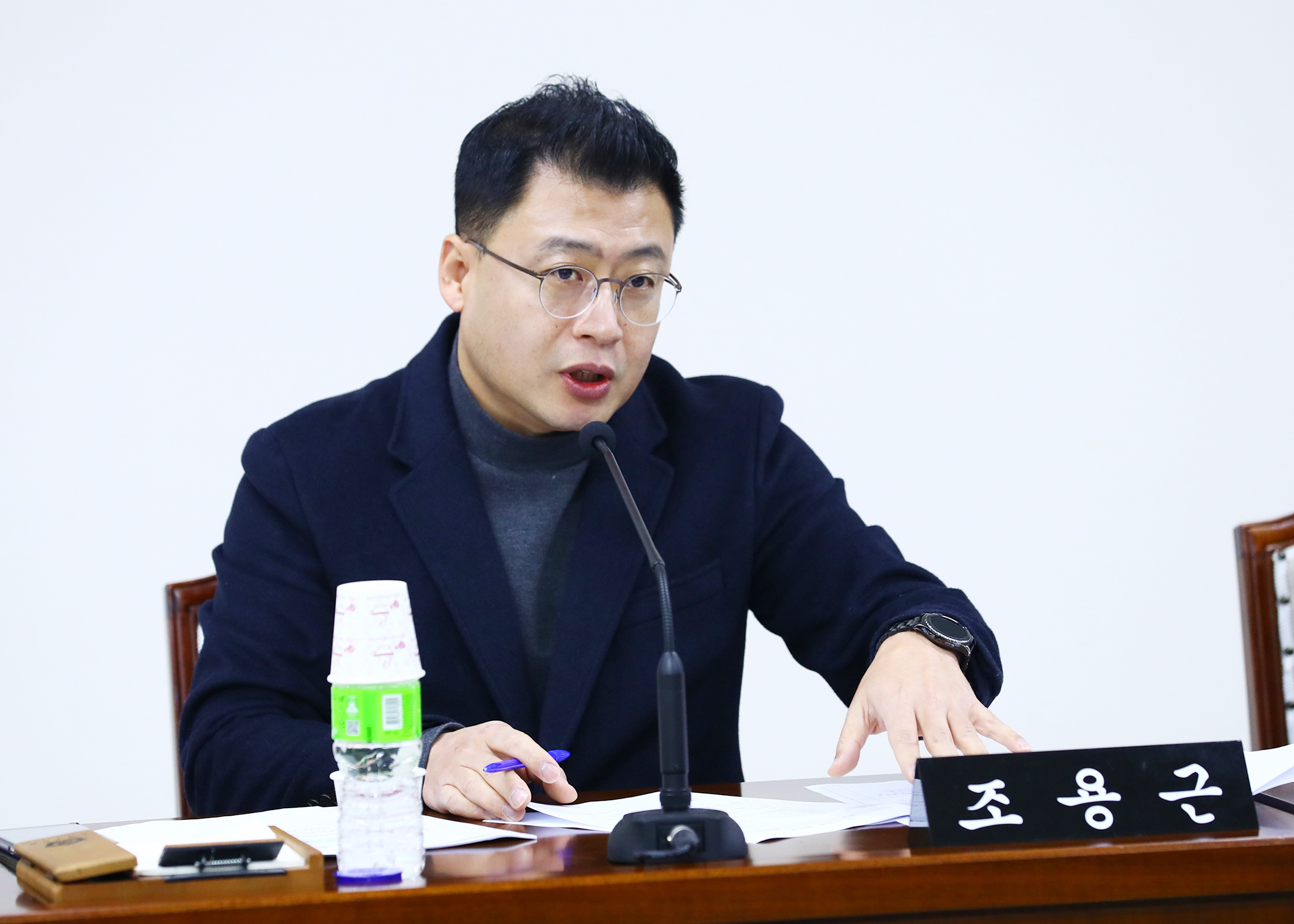 제261회 임시회 운영위원회 - 1
