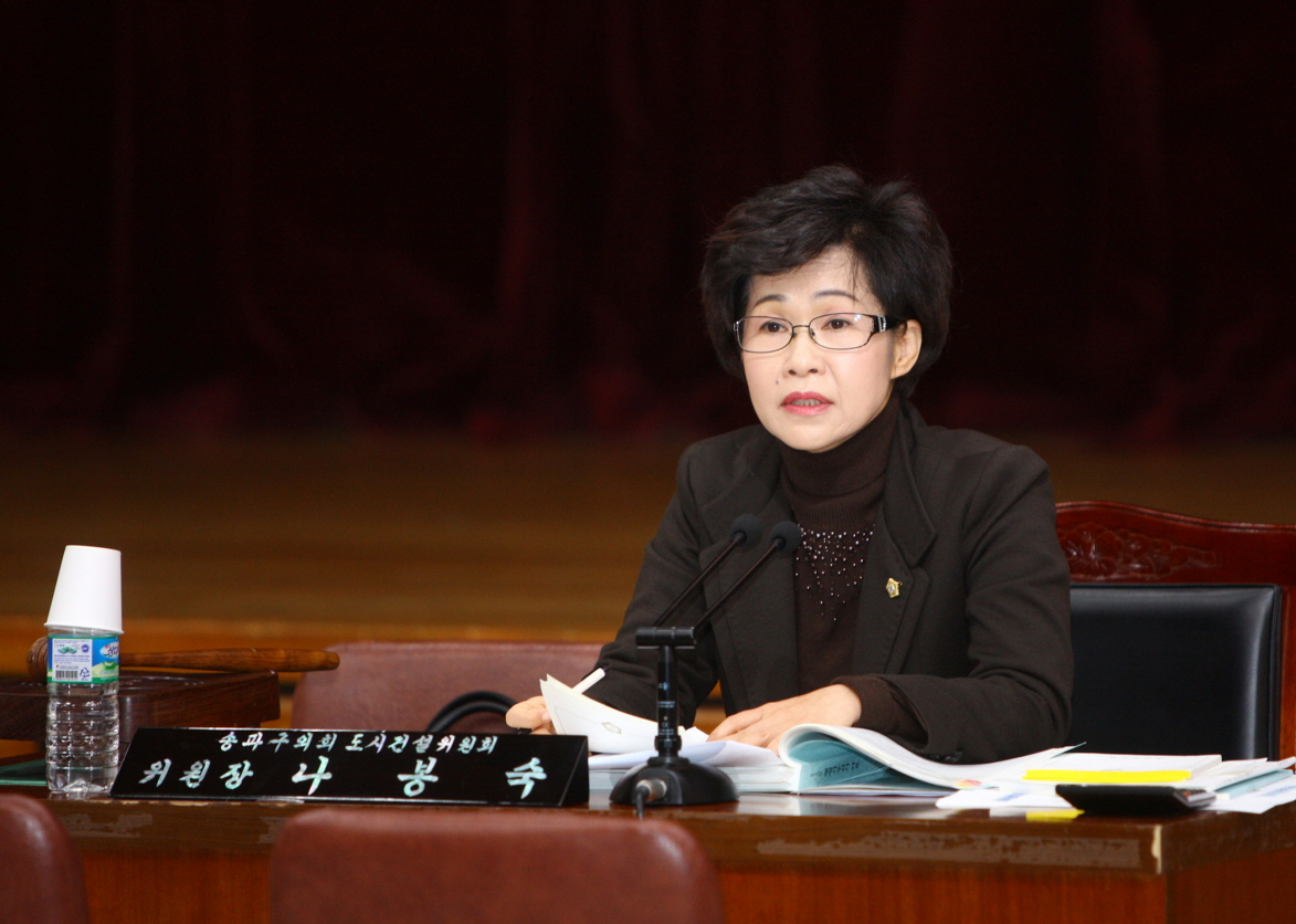 2014행정사무감사 - 5
