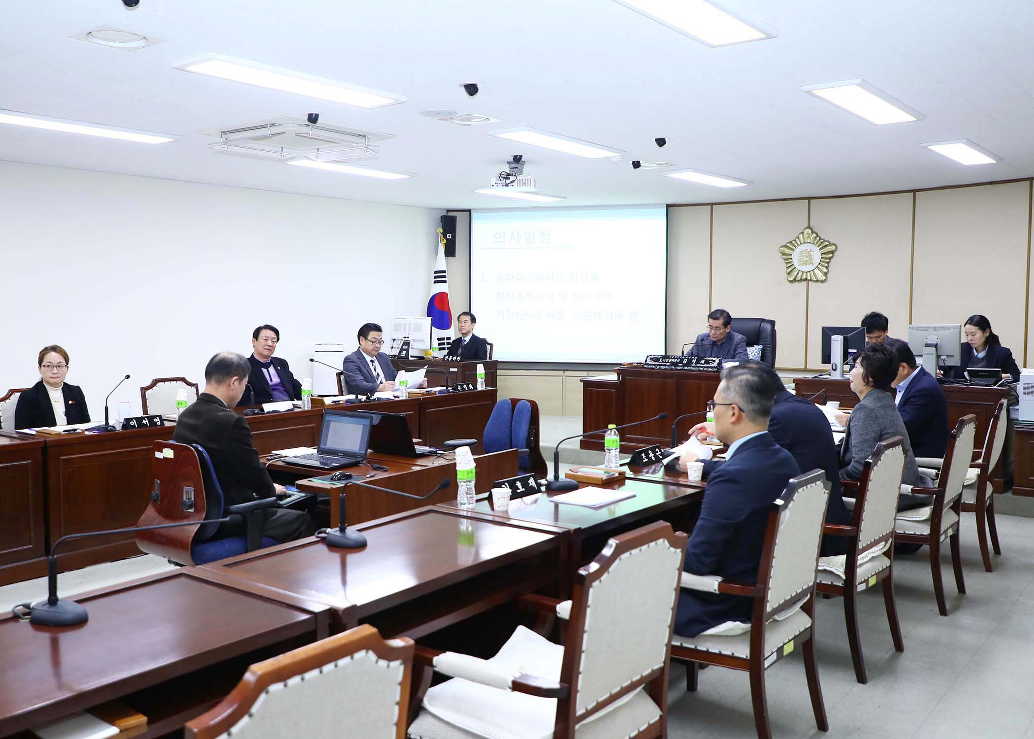 제261회 정례회 도시건설위원회 - 3