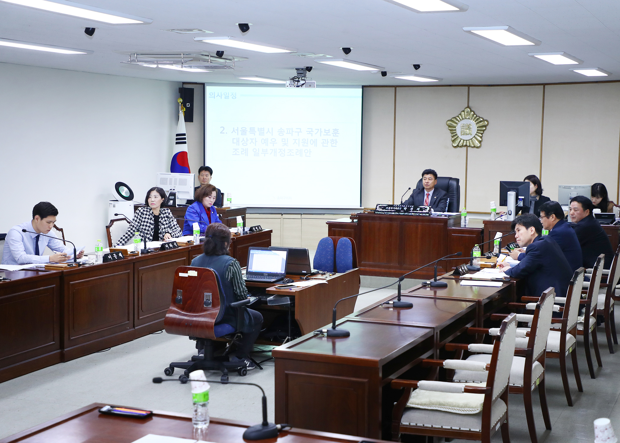 제260회 임시회 재정복지위원회 - 4