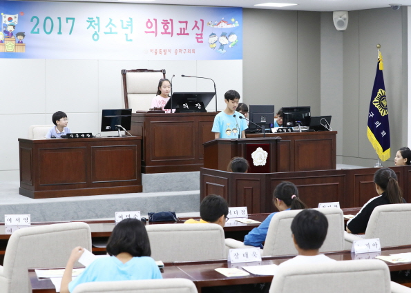 송파초등학교 모의회의 - 47