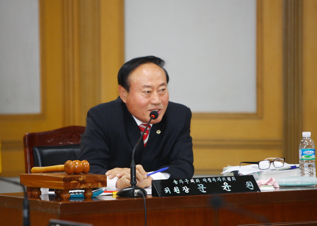 2014행정사무감사 - 49
