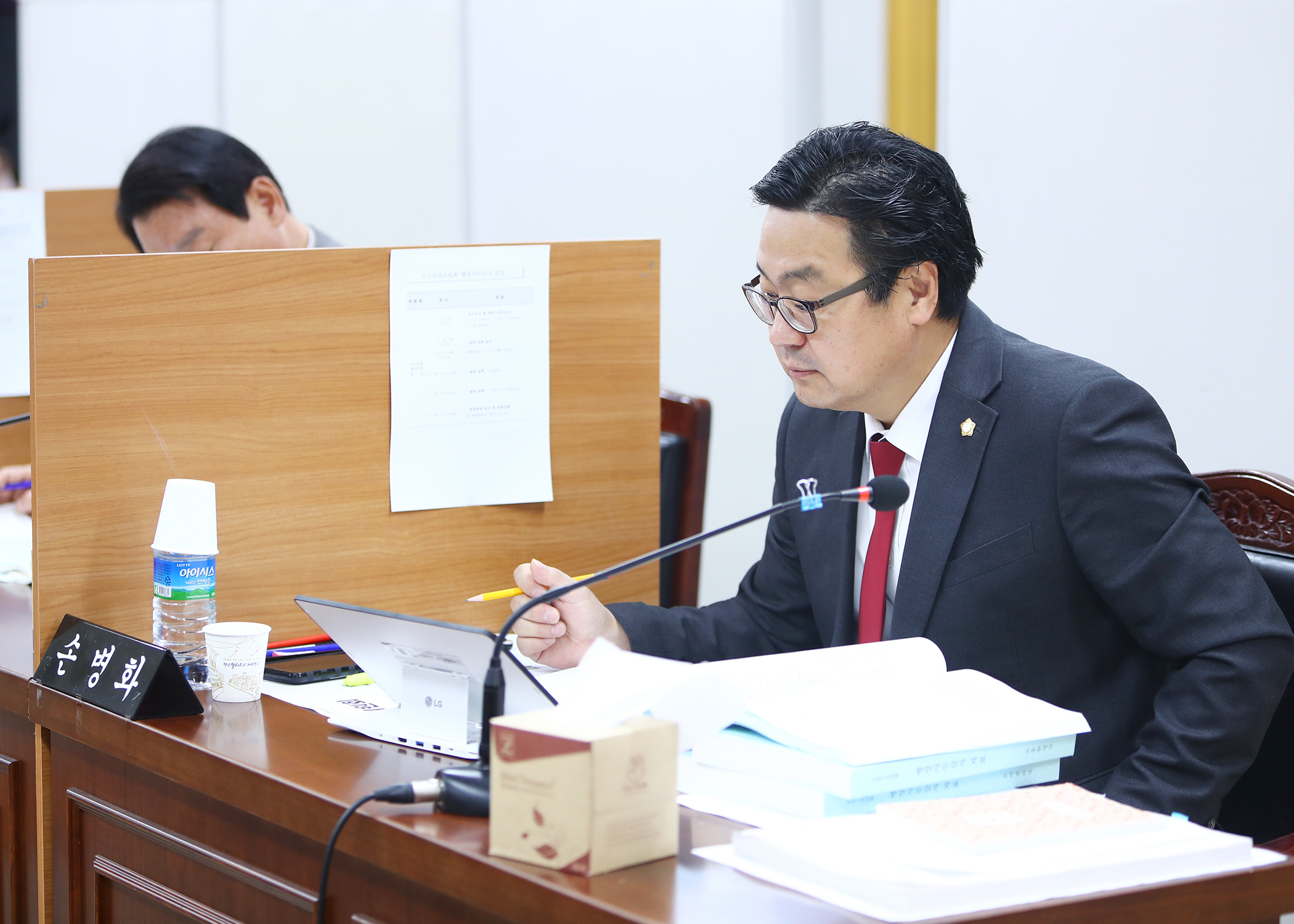 2018. 행정사무감사(도시건설 위원회) - 7