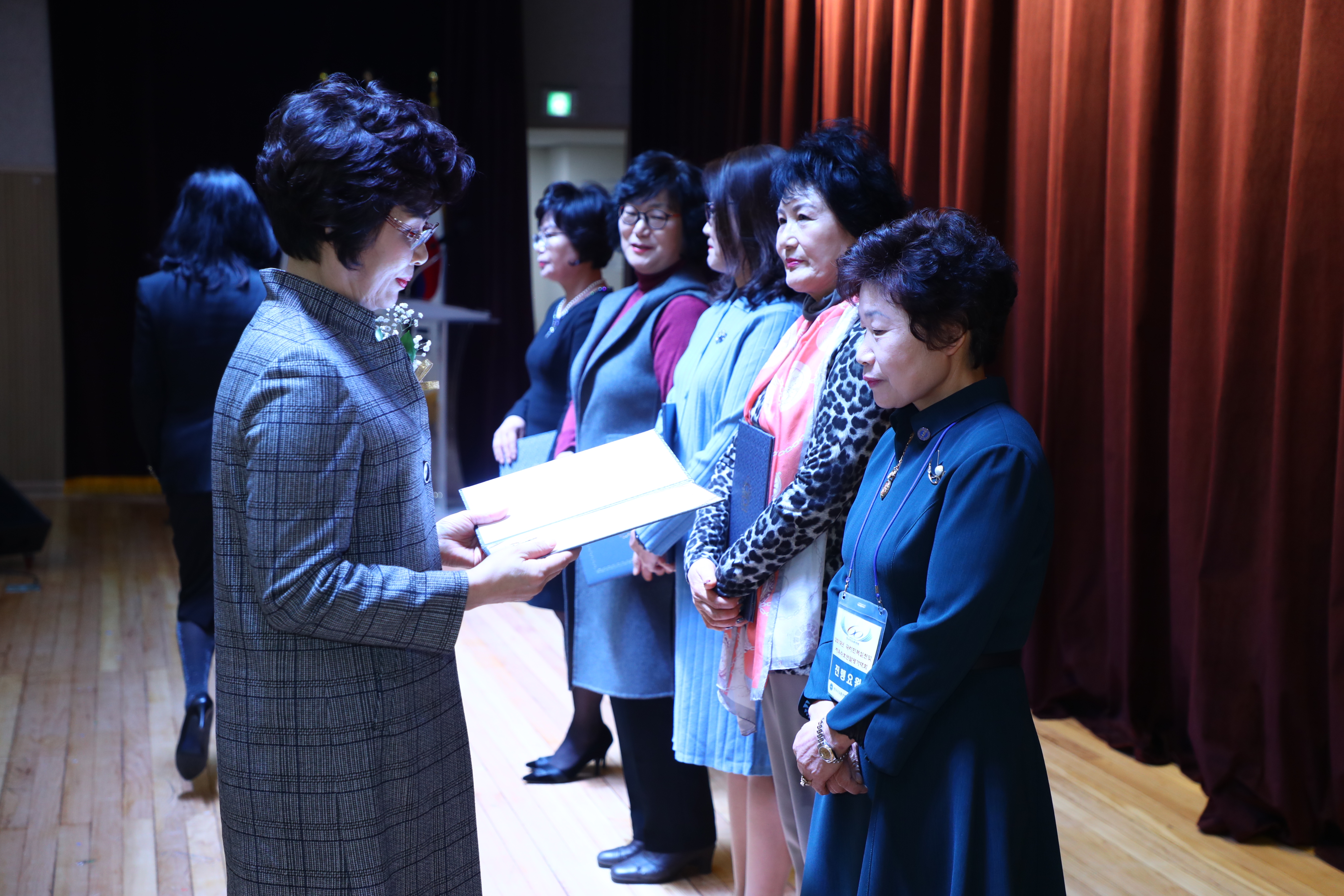 한국자유총연맹 송파구지회 연말평가대회 - 2