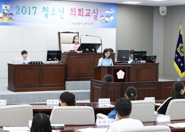 송파초등학교 모의회의 - 46