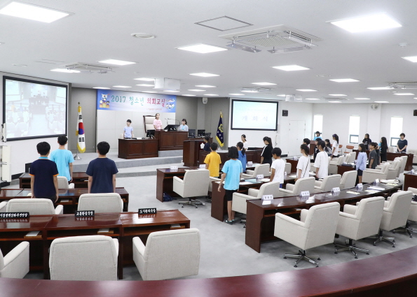 송파초등학교 모의회의 - 14