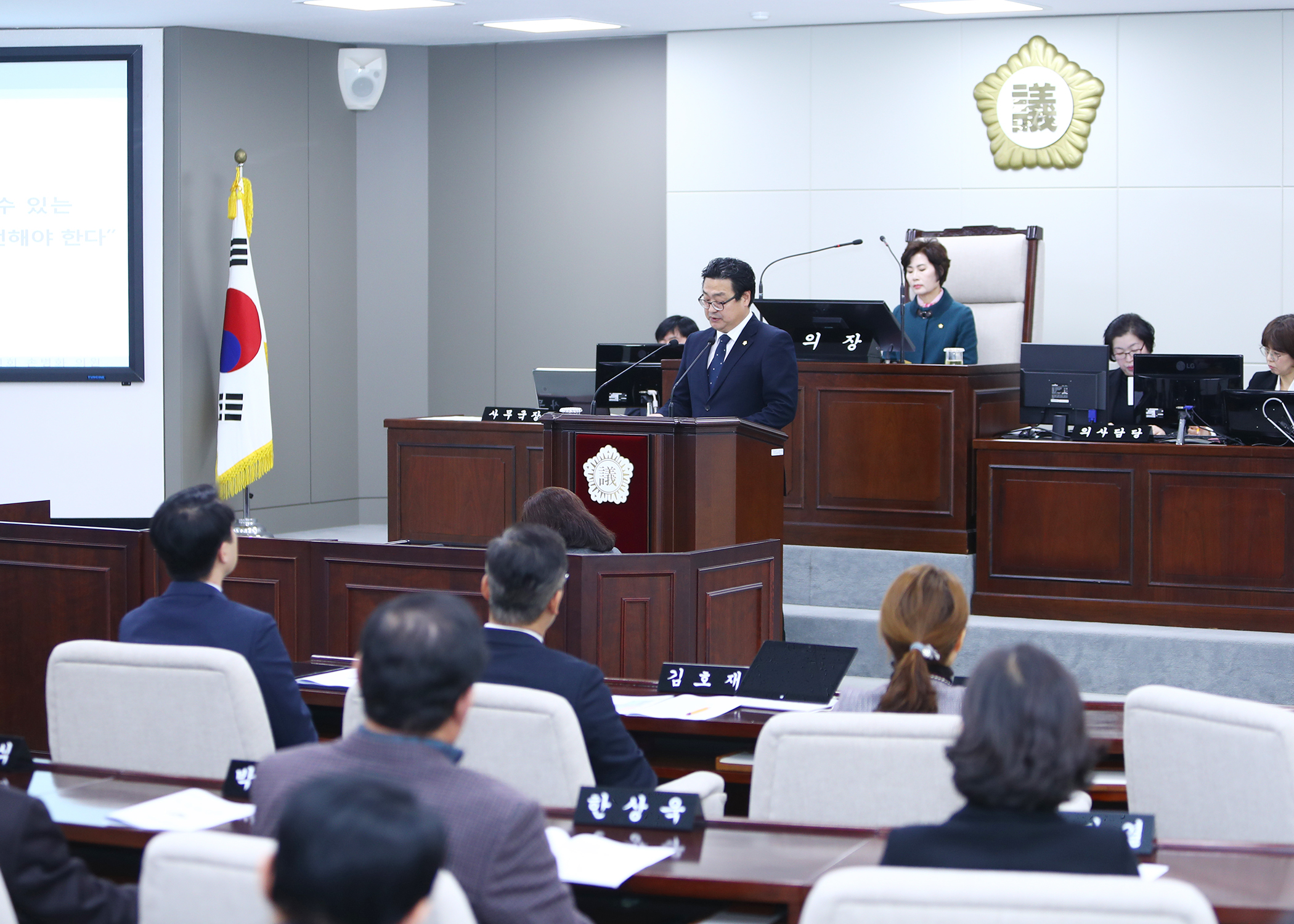제261회 정례회 본회의 개의 - 7
