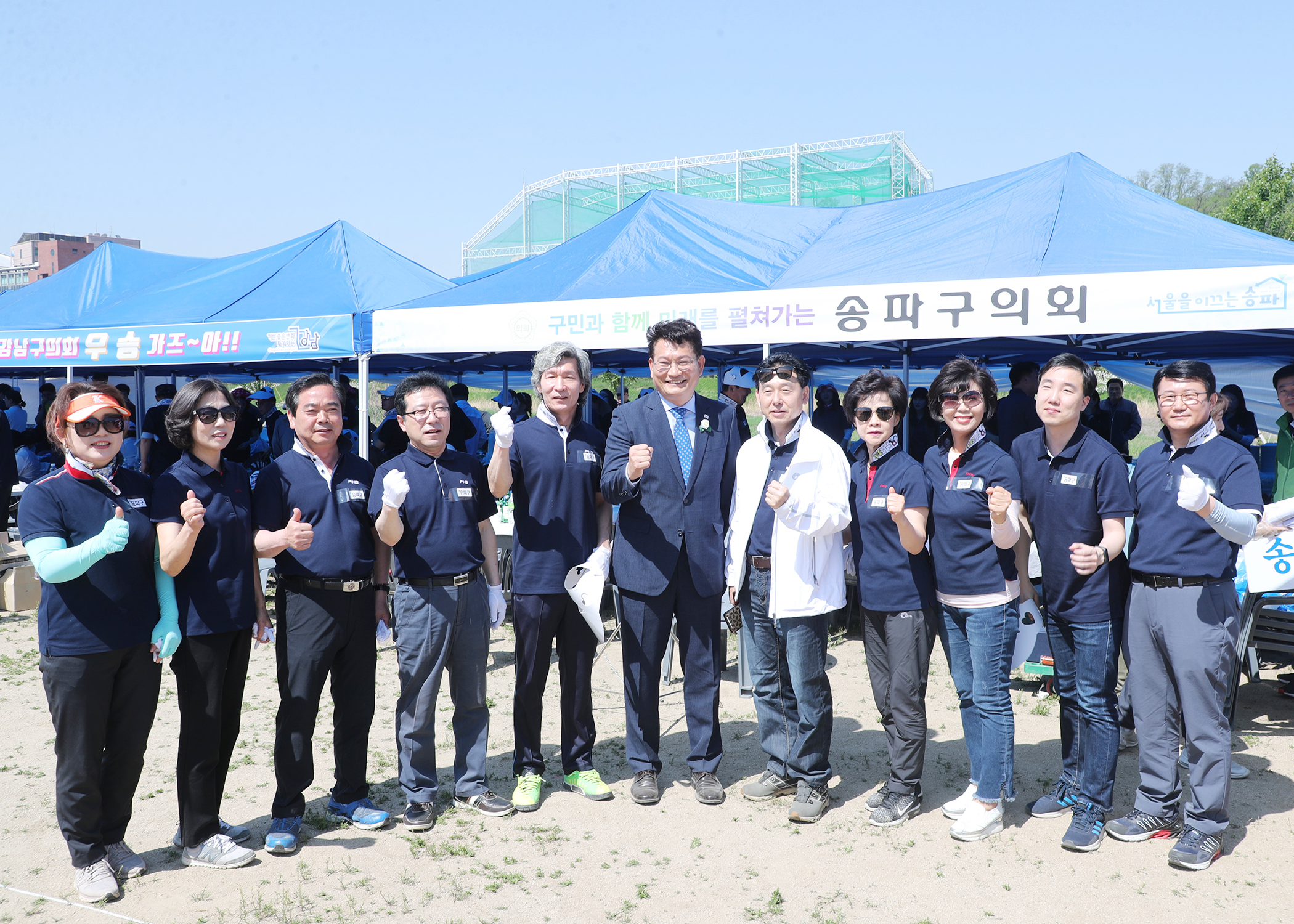 2019서울특별시 구의회의원 한마음 체육대회 - 64