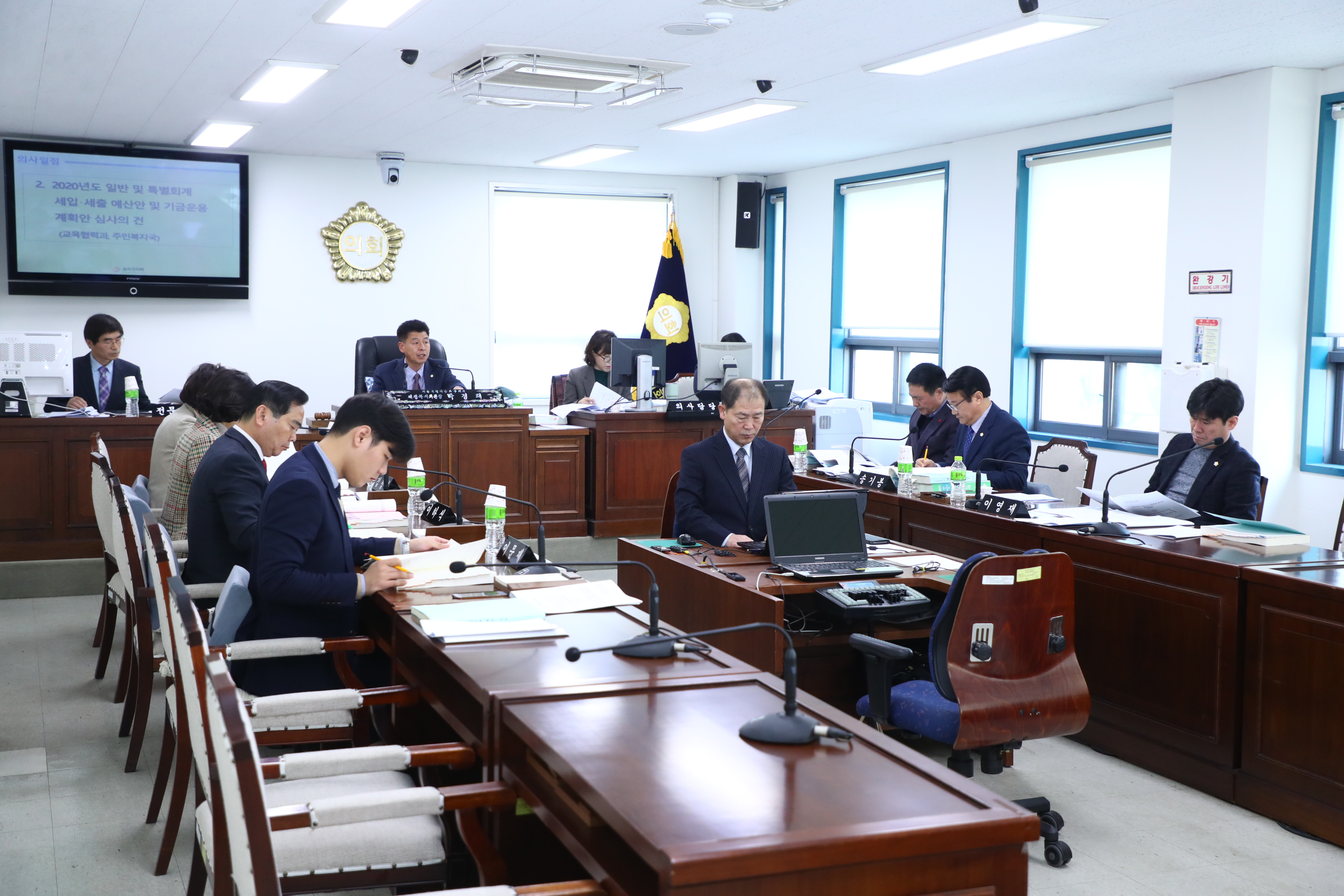 제272회 정례회 재정복지위원회 제2차회의(예산안심사) - 2
