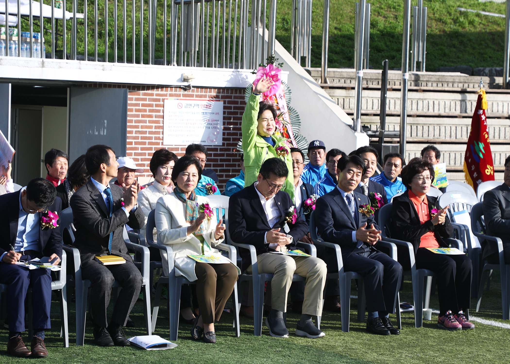 제29회 송파구청장기 생활체육 축구대회 - 1