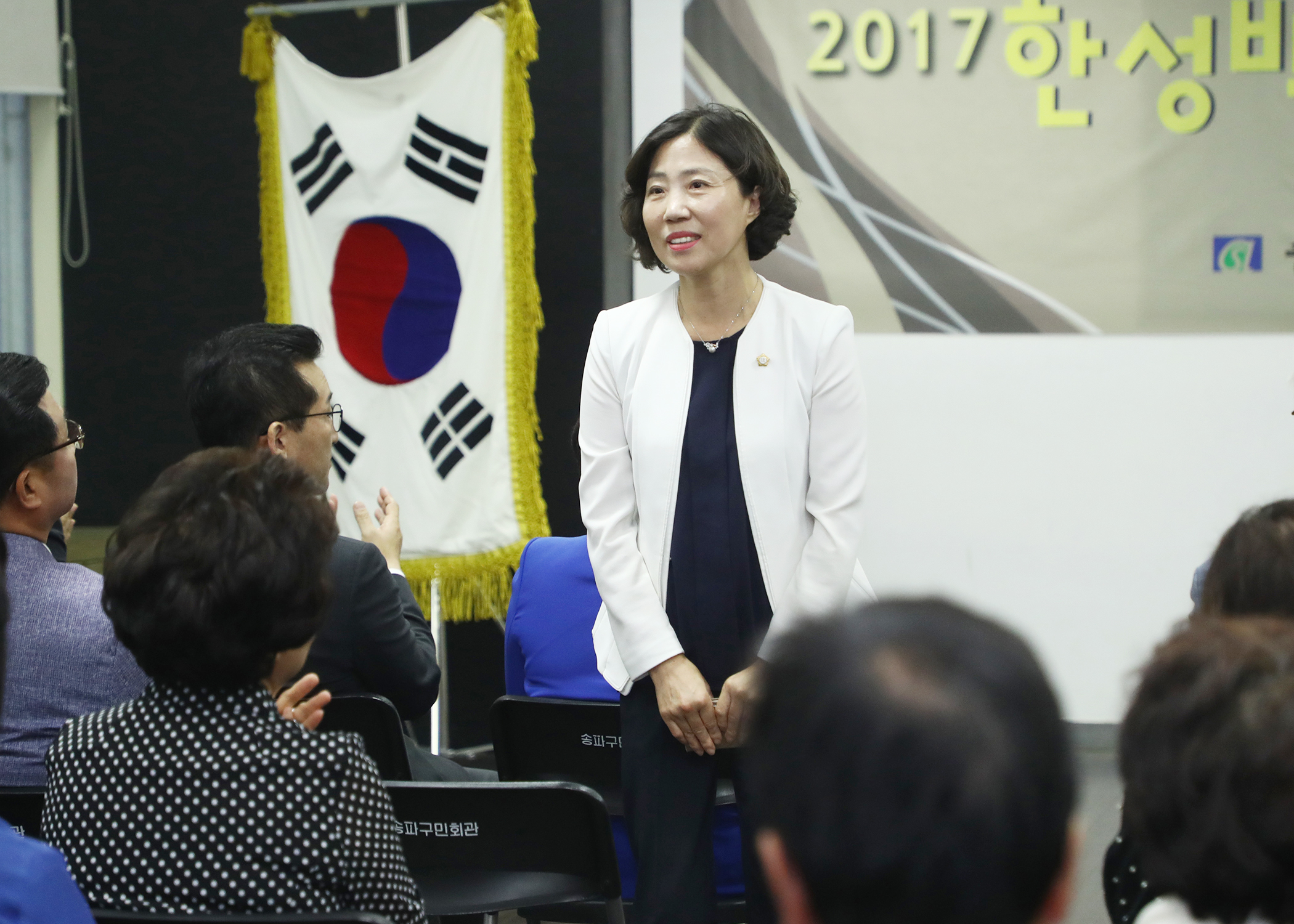 제16회 2017 한성백제문화제 미술대상전 - 1