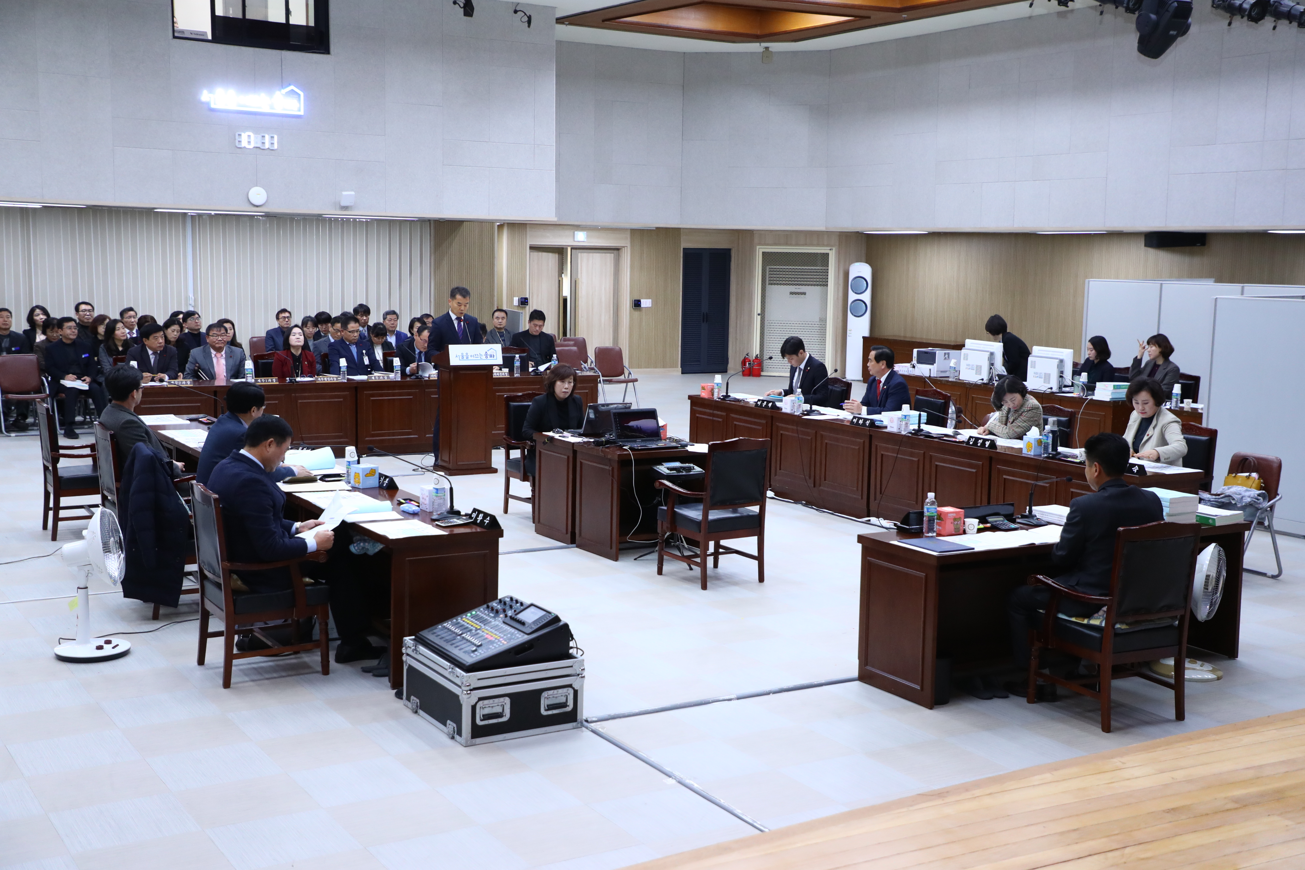 행정사무감사 대면감사(재정복지위원회) - 3