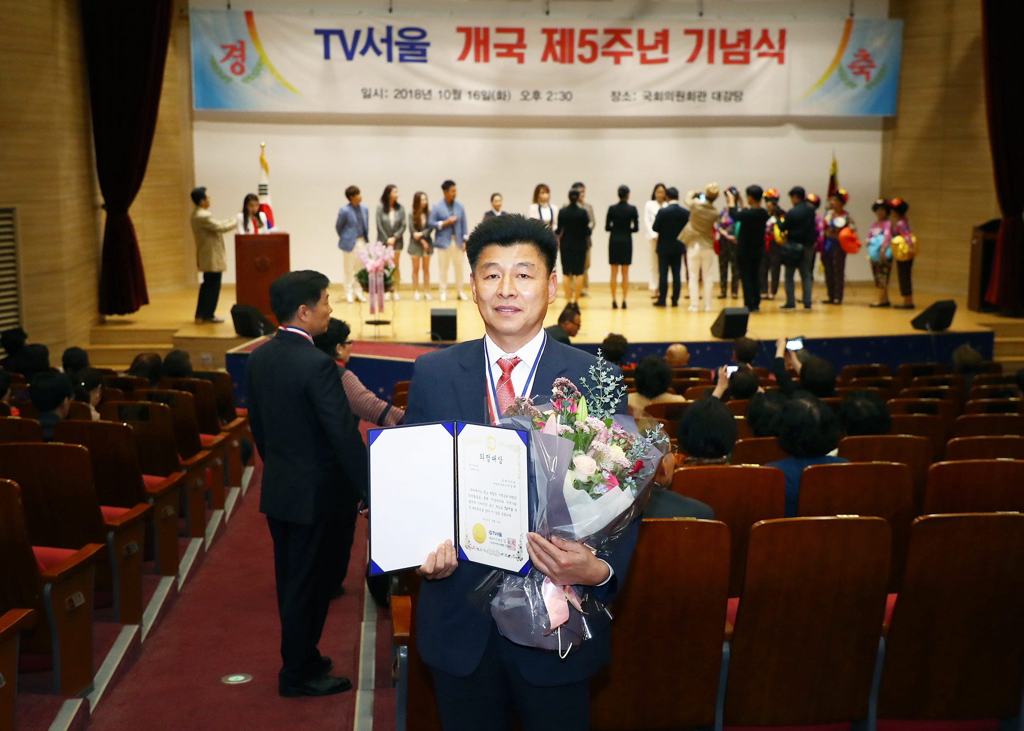 TV서울 개국 제5주년 기념 의정대상 - 11