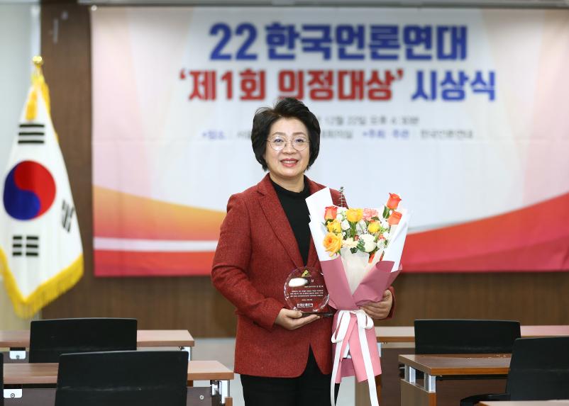 22한국언론연재 제1회 의정대상 시상식 장종례의원님