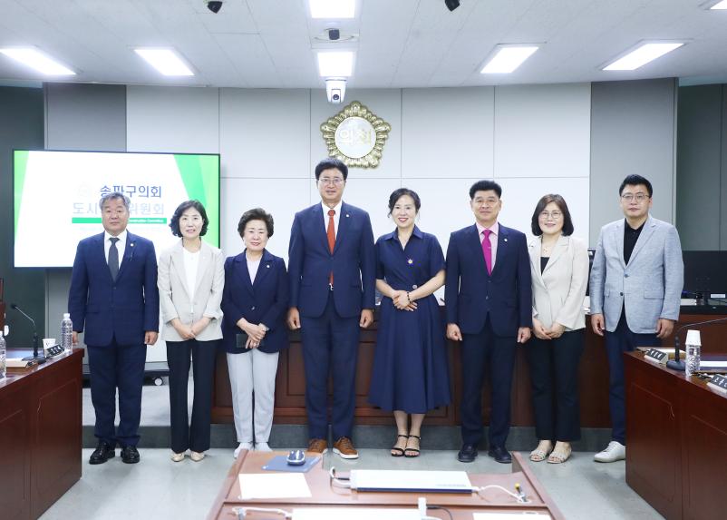 제314회 임시회 도시건설위원회