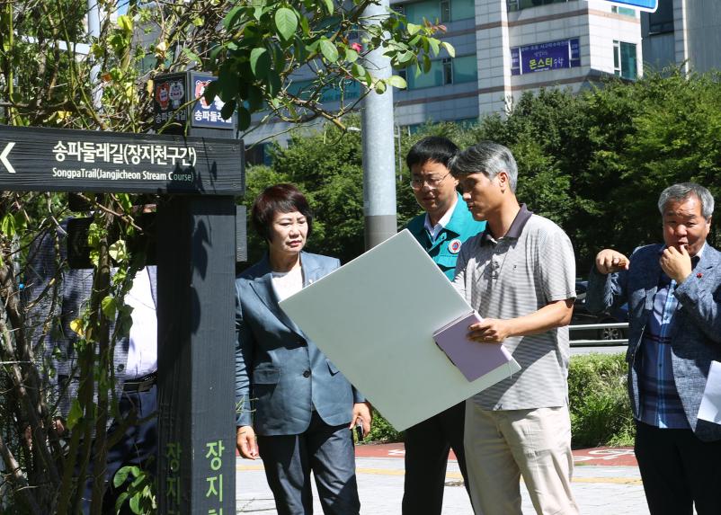 장지천 벚꽃길 현장방문