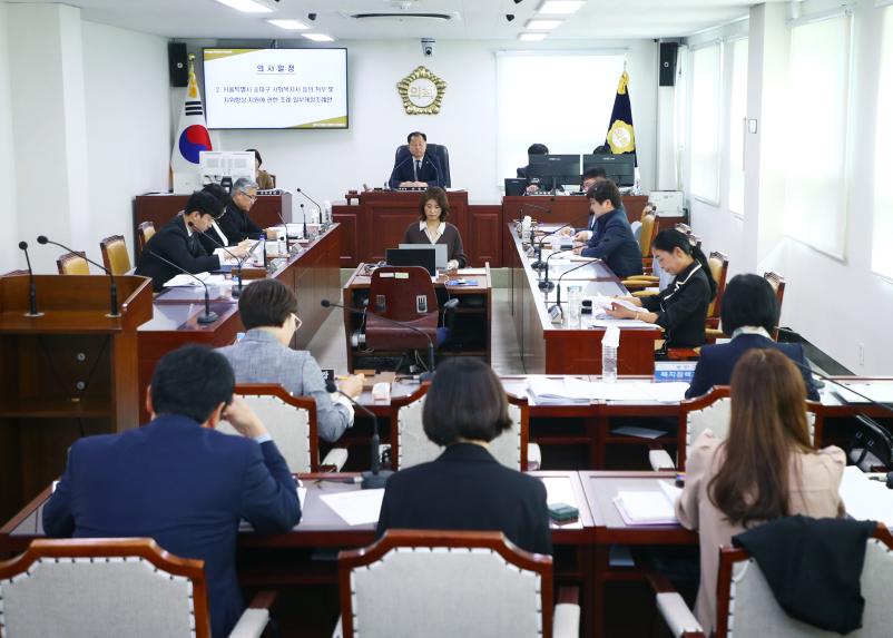 제317회 임시회 재정복지위원회