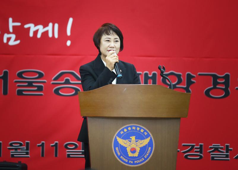 제61주년 경우의날 기념행사